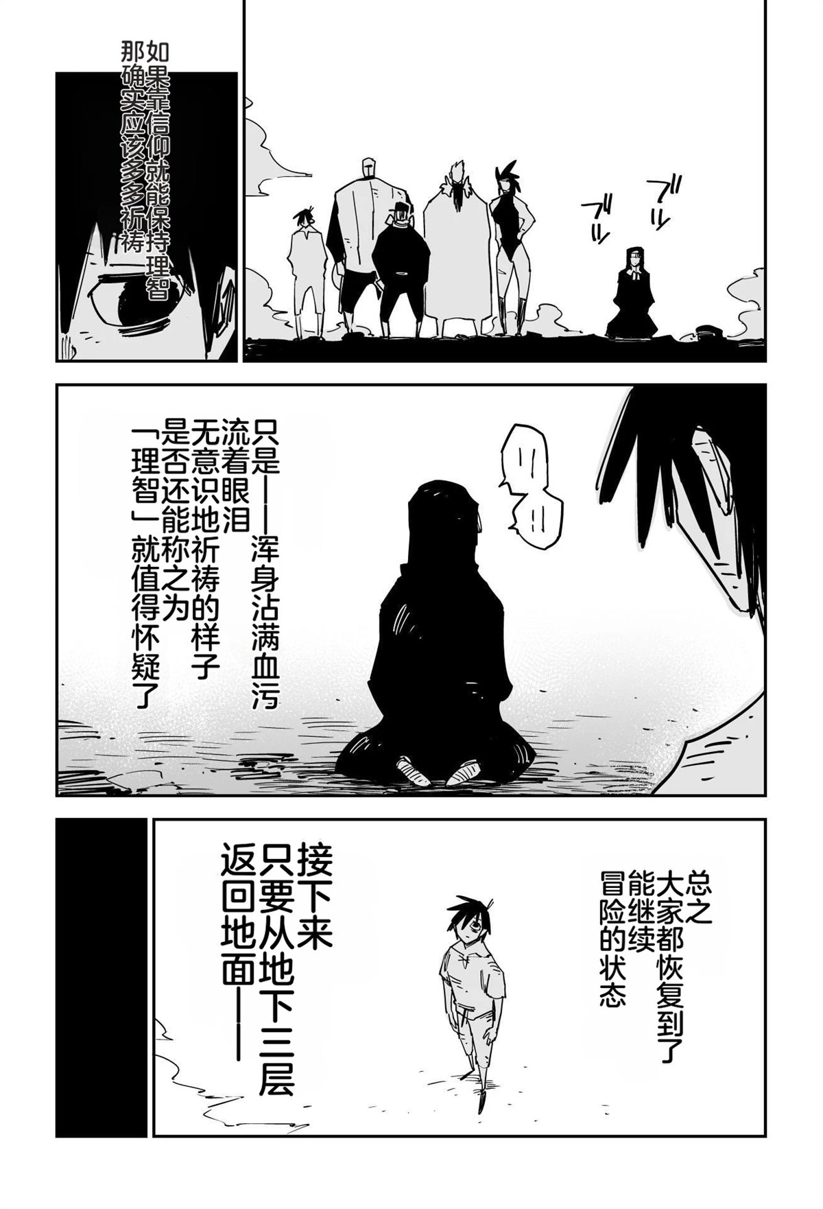 第272页