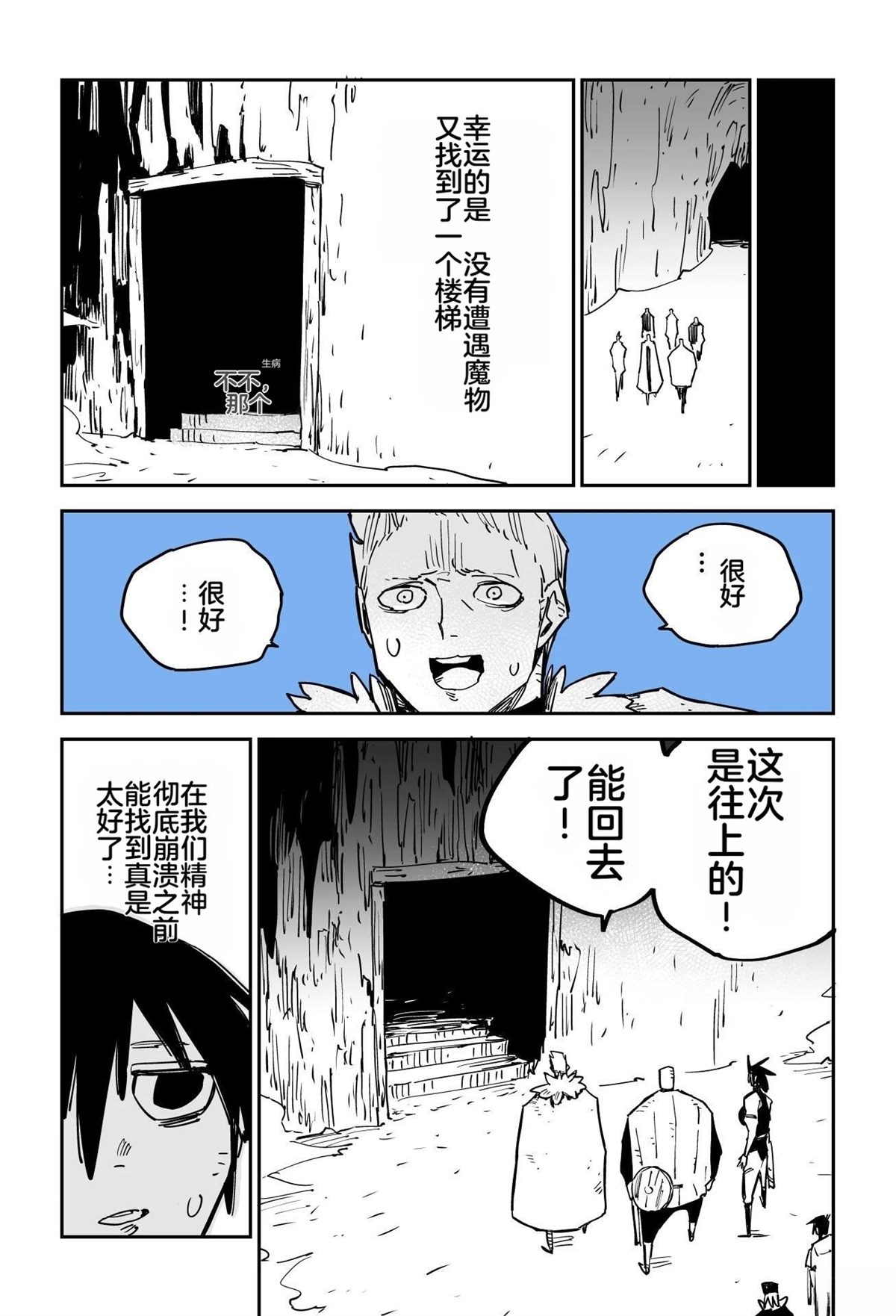 第275页