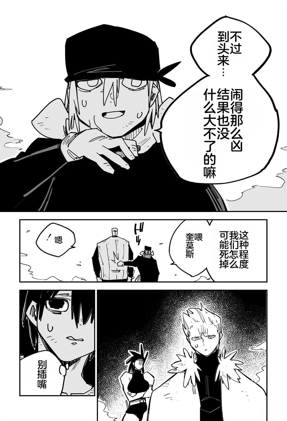 第277页