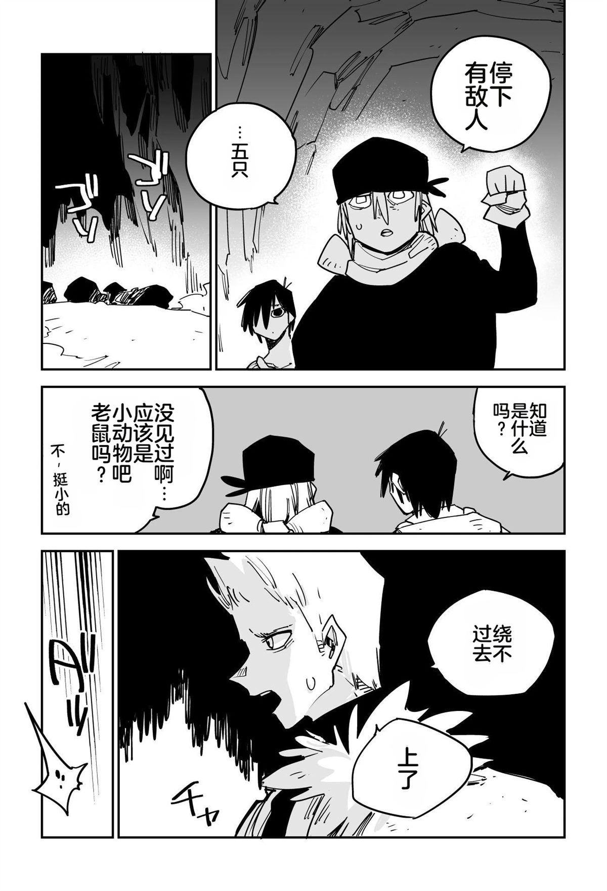 第280页