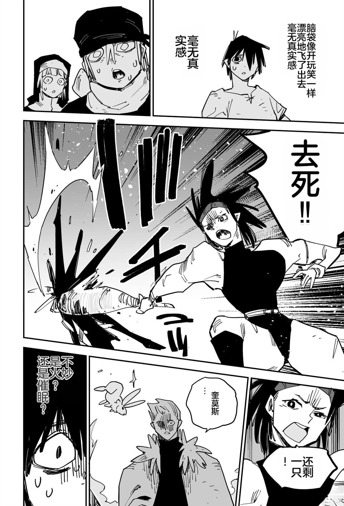 第285页