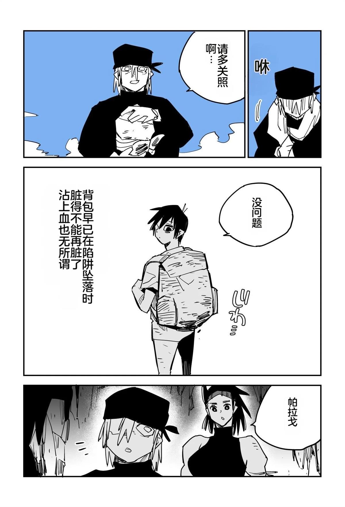 第293页