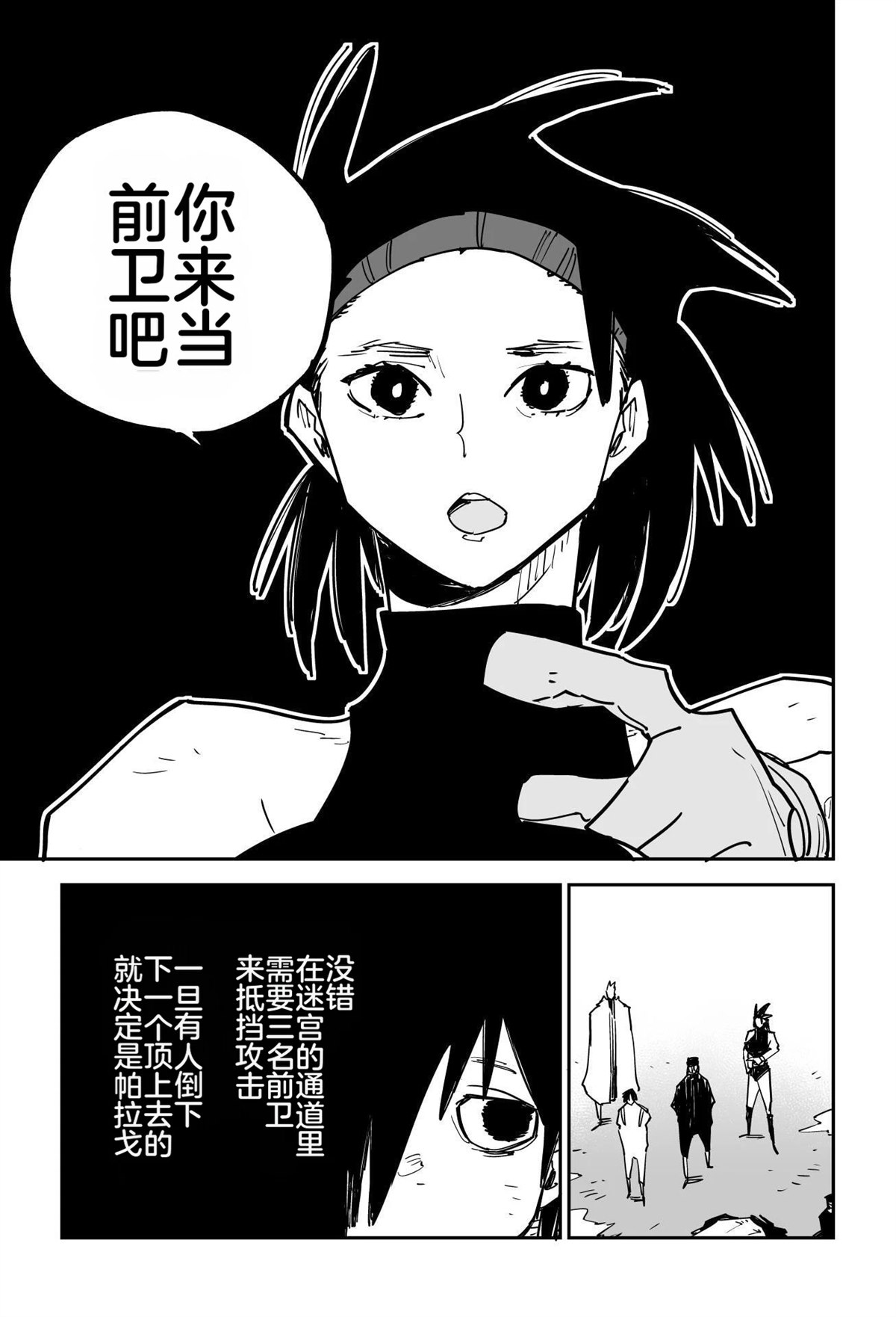 第294页