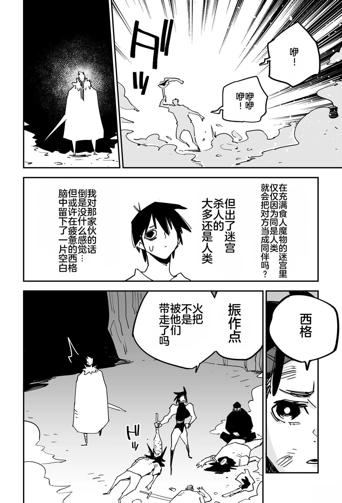 第309页