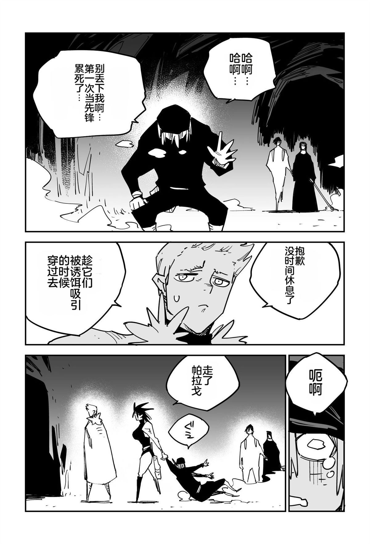 第312页