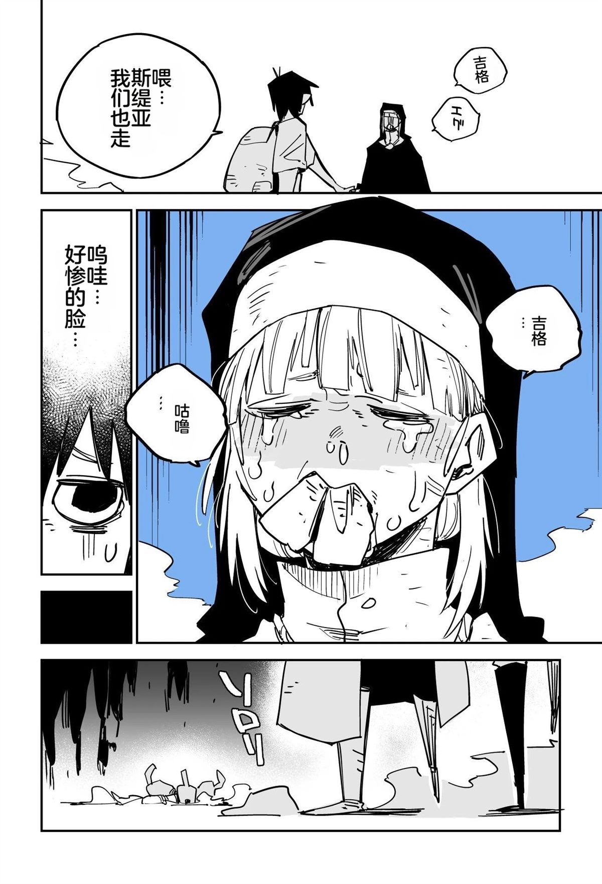 第313页
