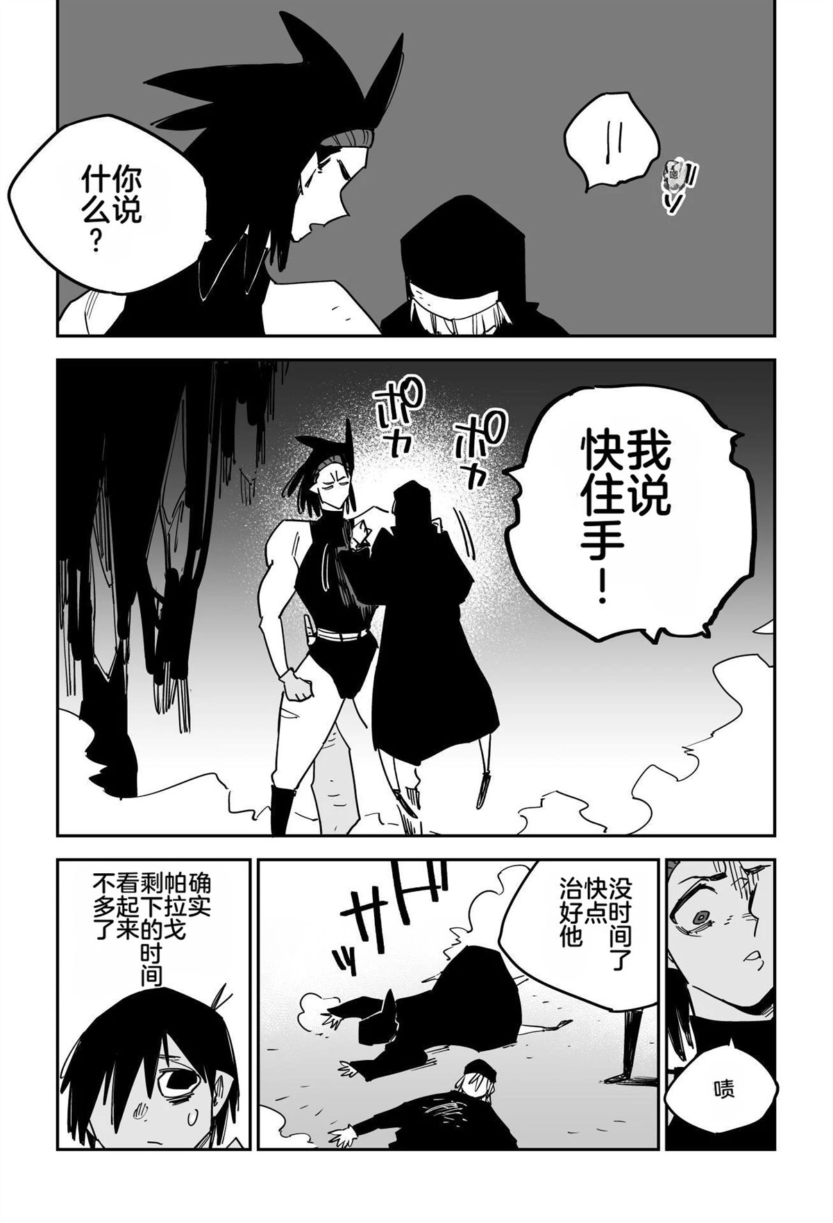 第328页
