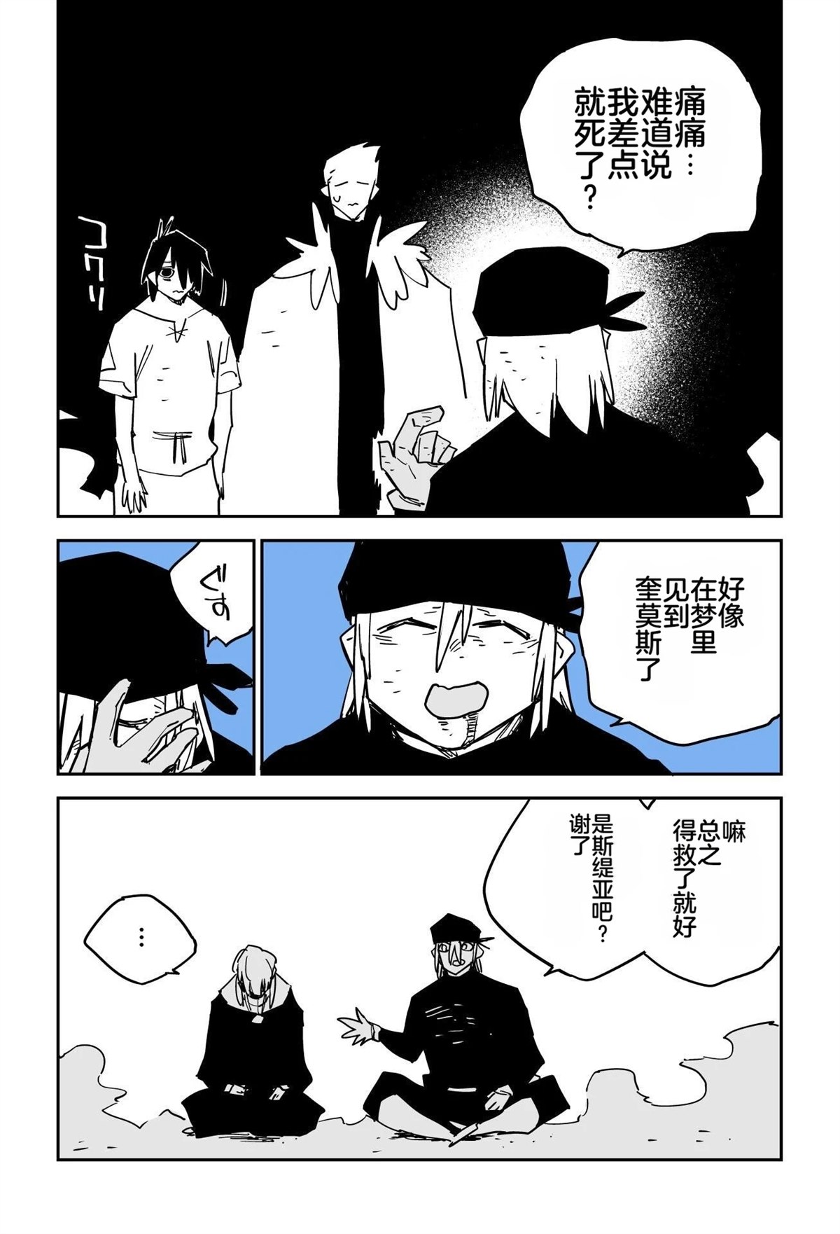 第334页