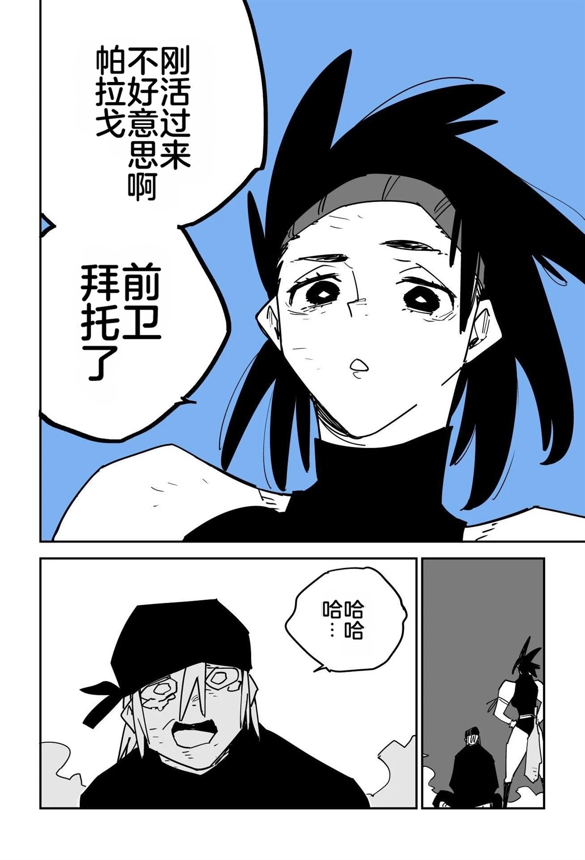 第335页