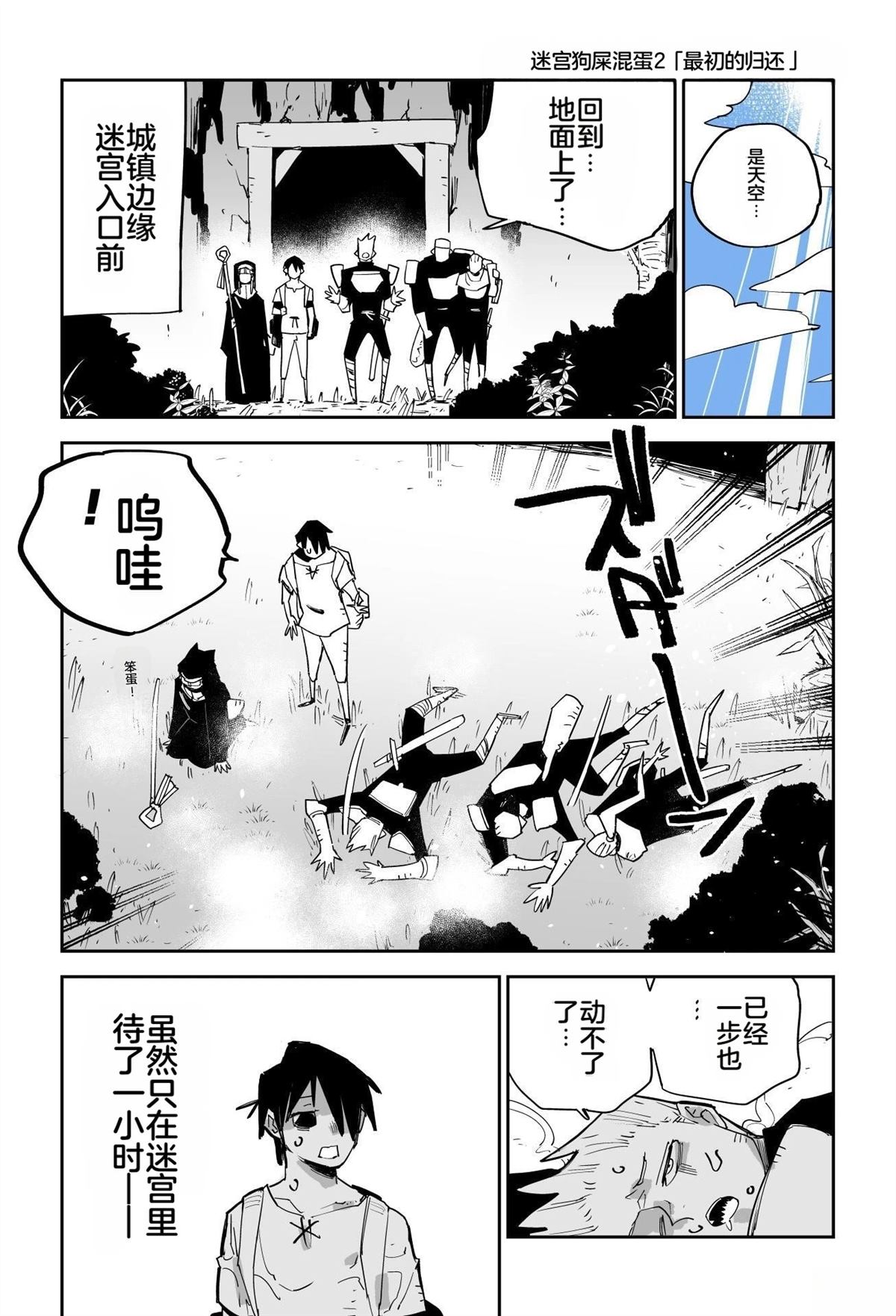 第35页