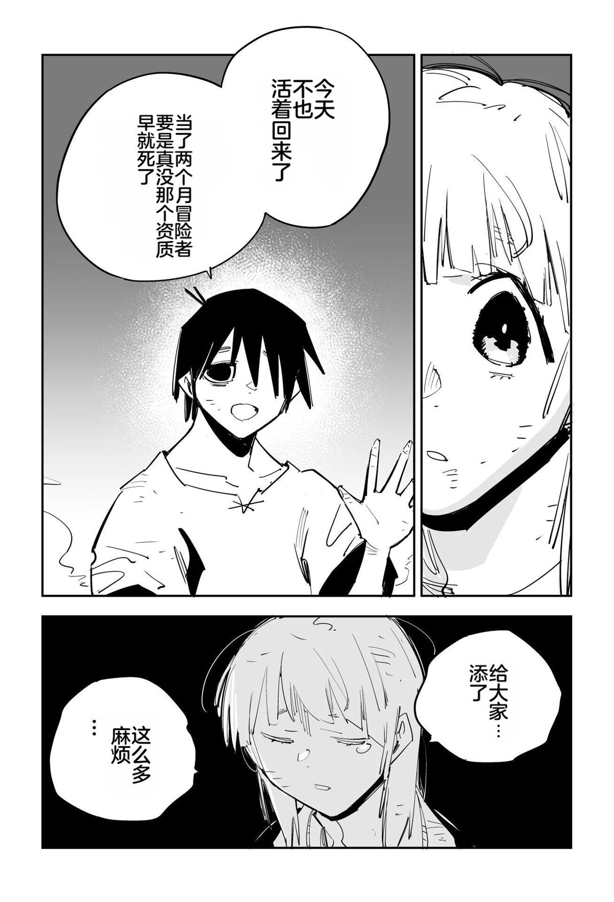 第345页