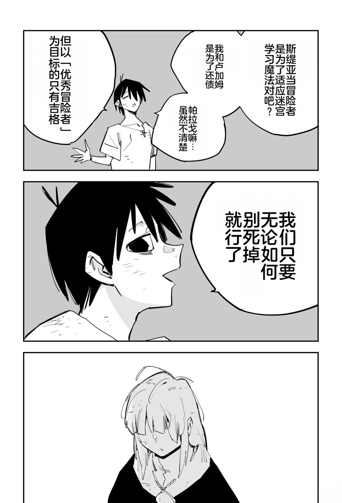 第347页