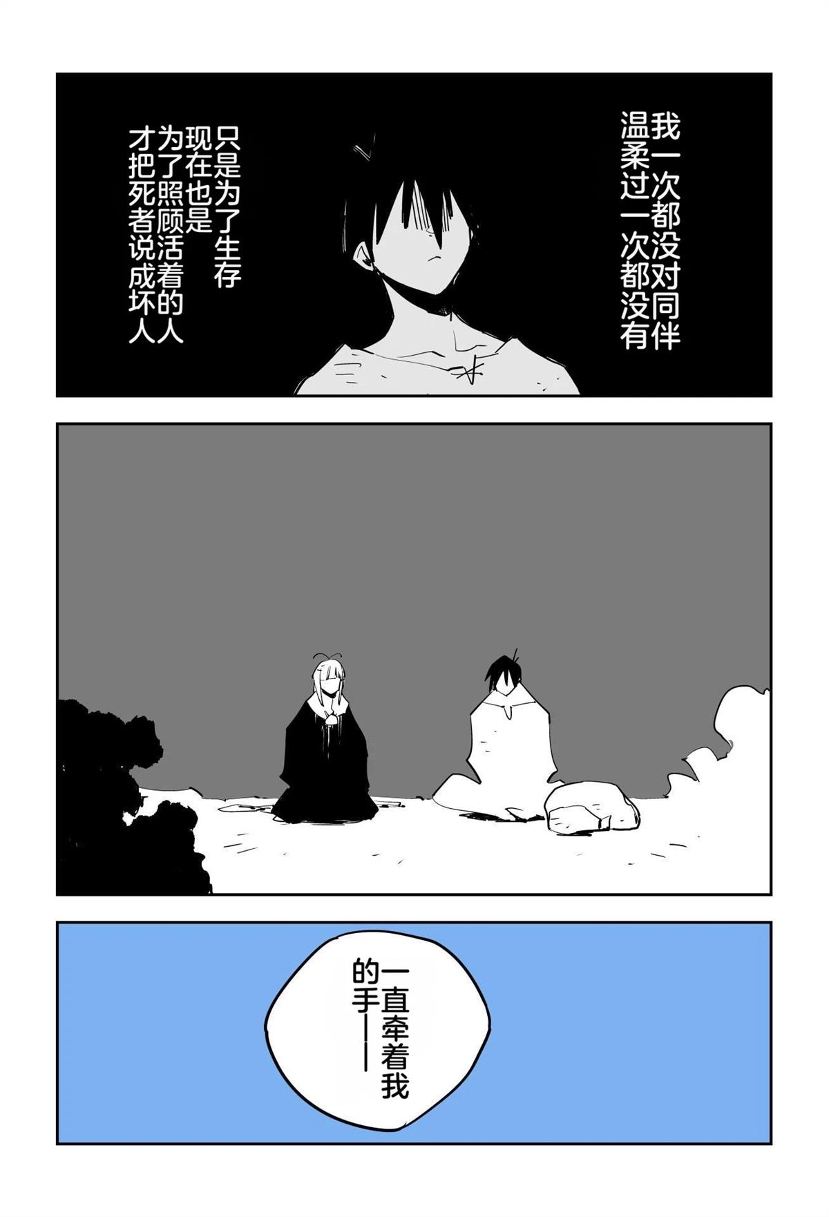 第350页