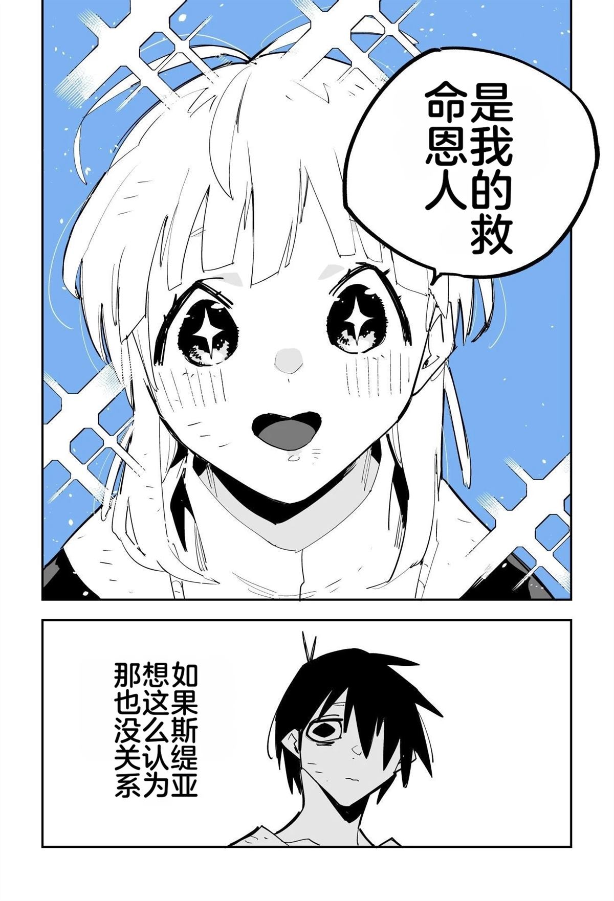 第353页