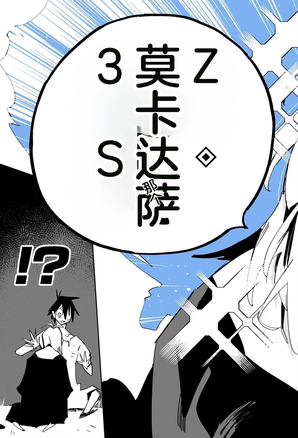 第356页