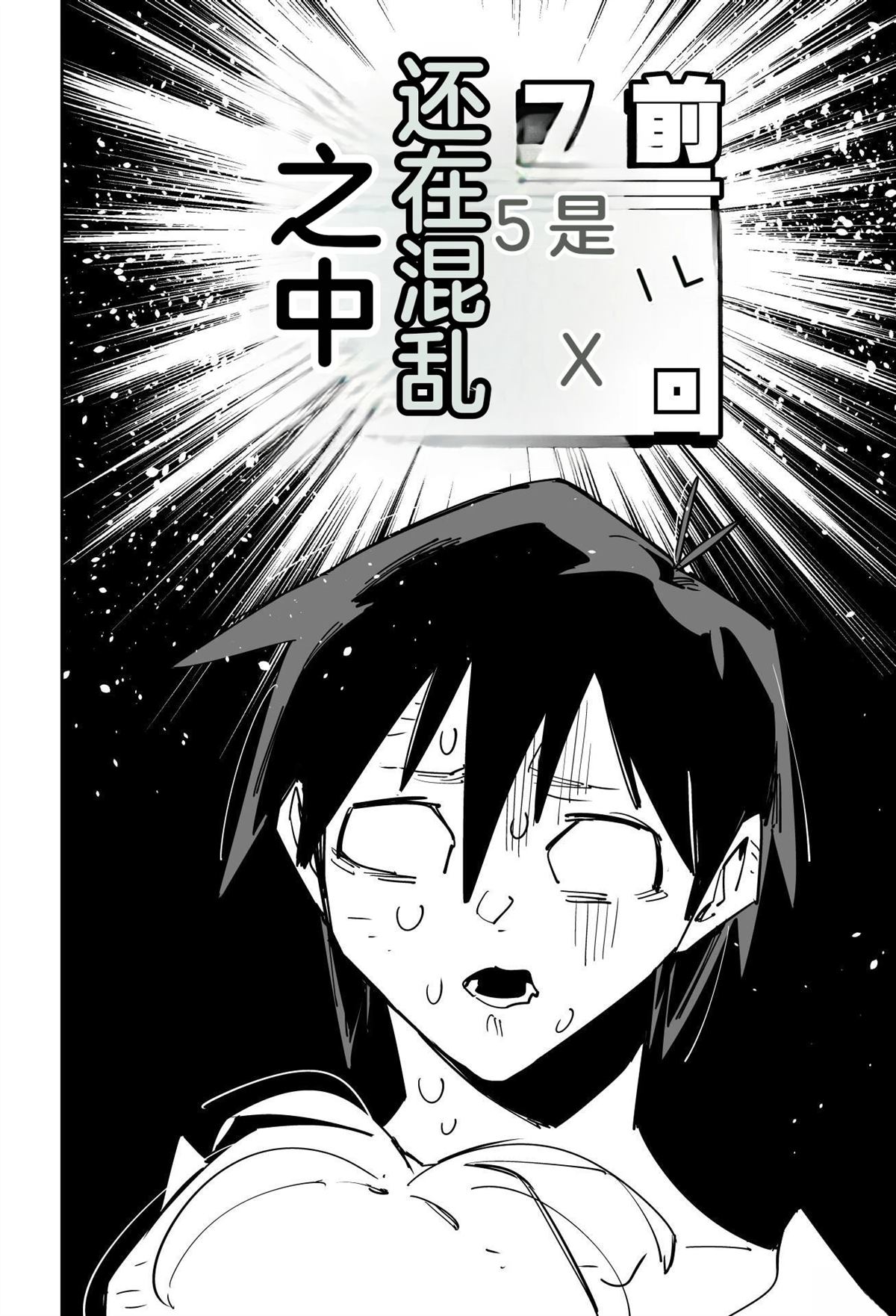 第357页
