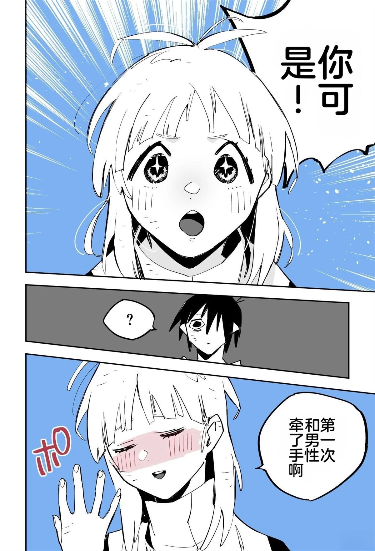 第363页