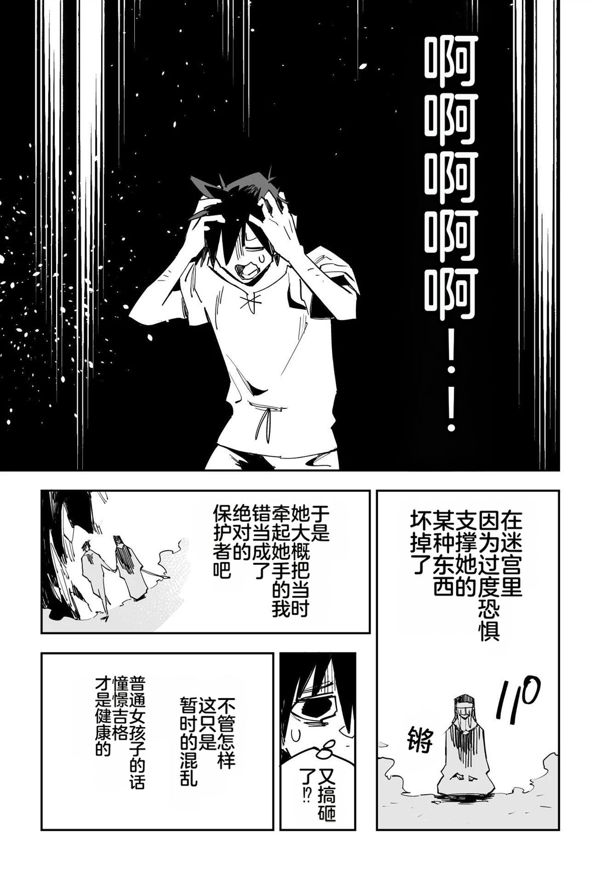 第364页