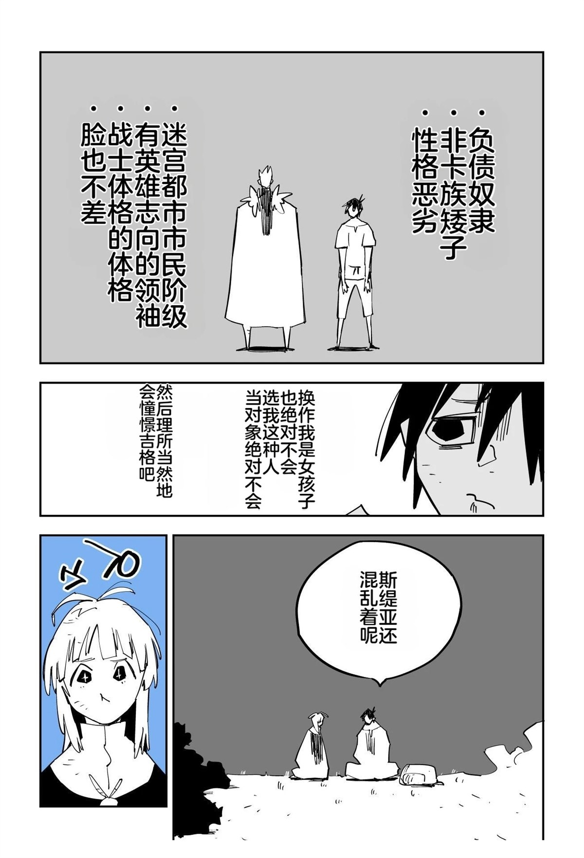 第365页