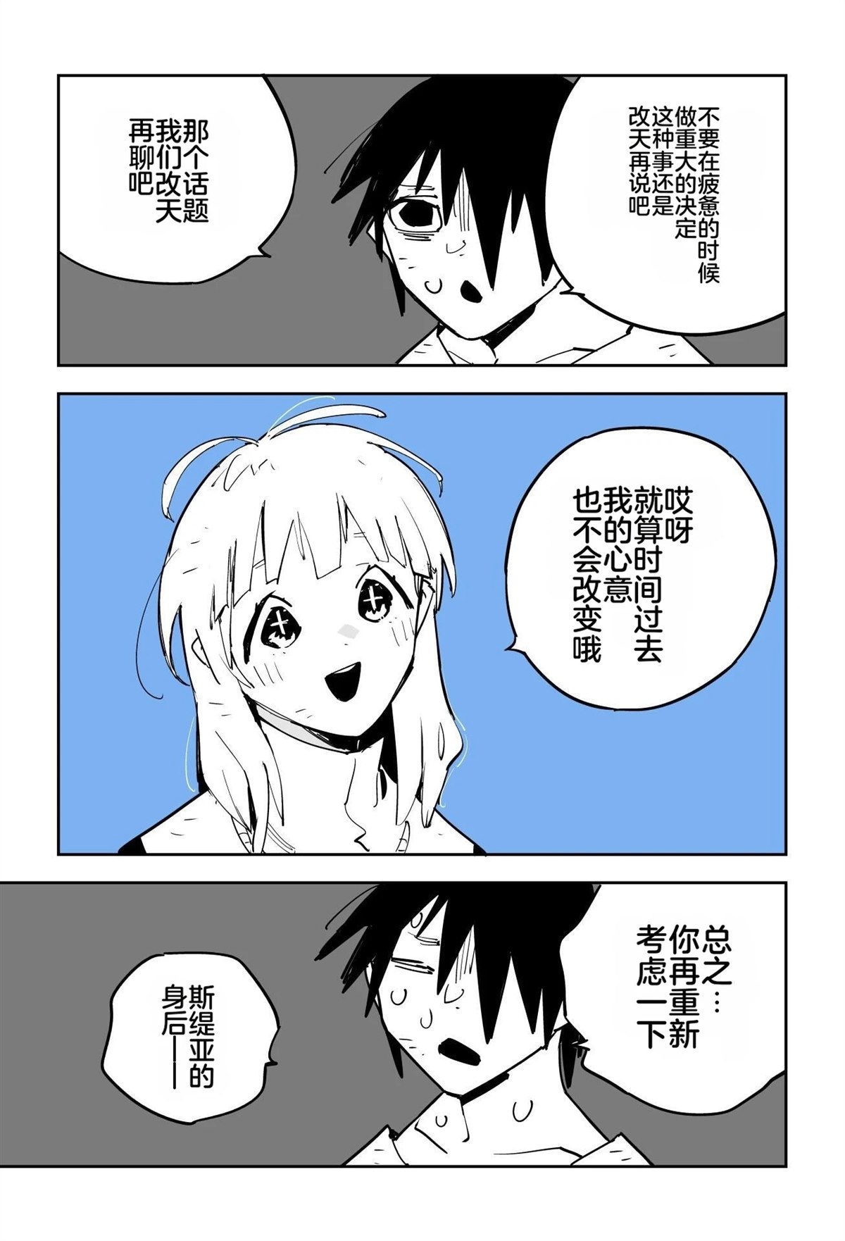 第366页