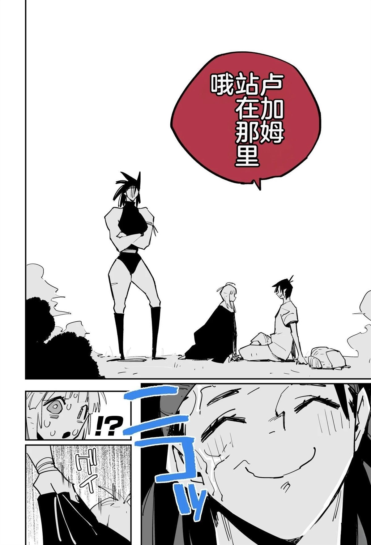 第367页
