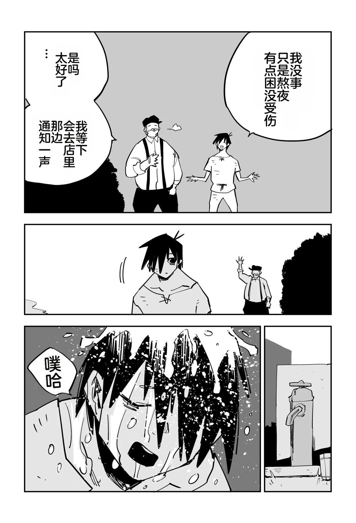 第373页