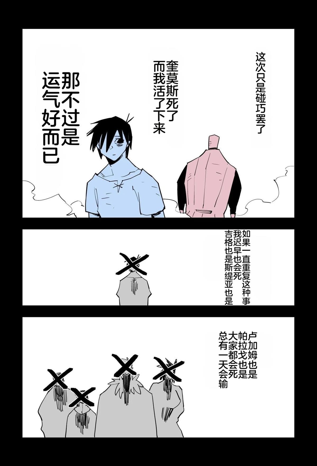 第381页