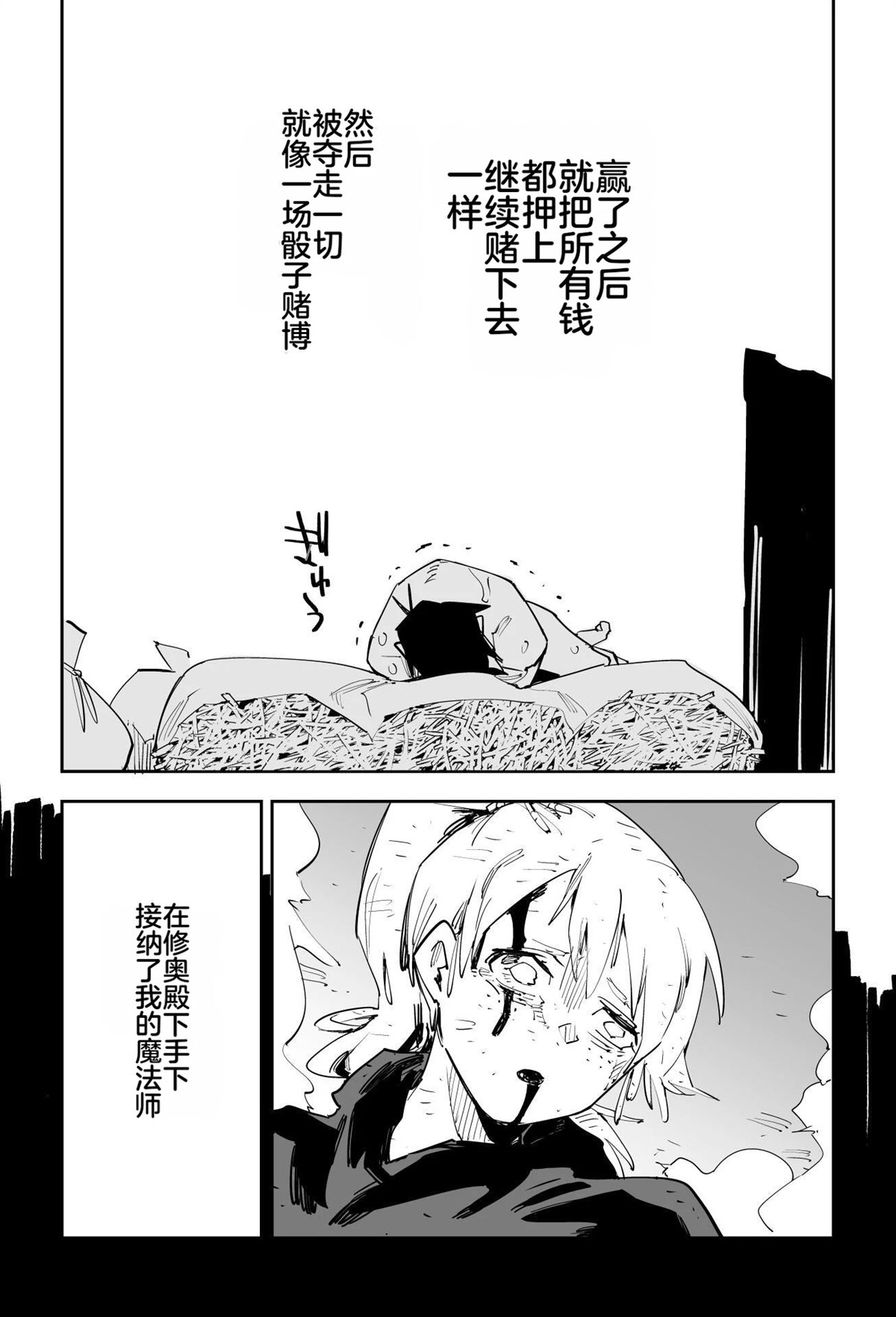 第382页