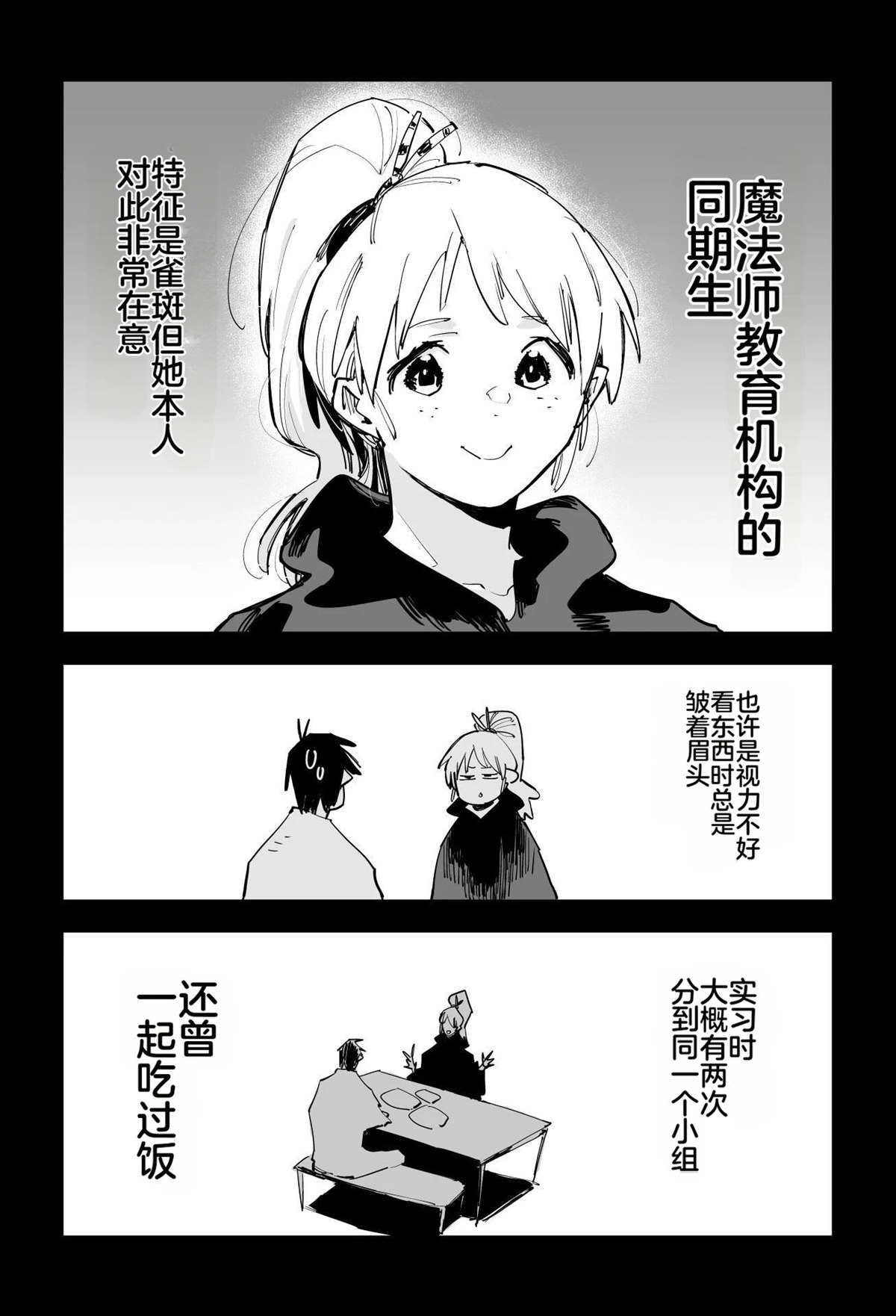 第383页