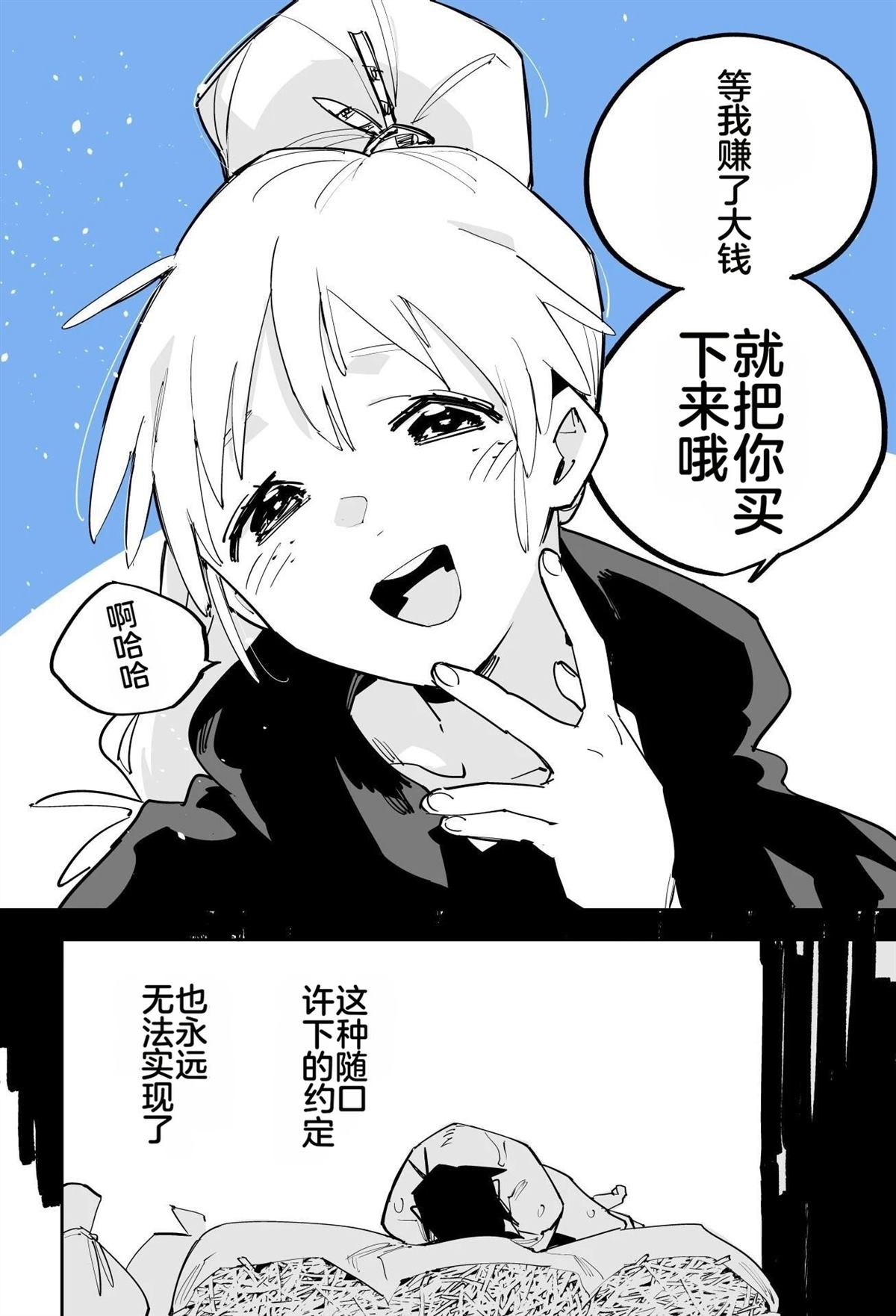 第385页