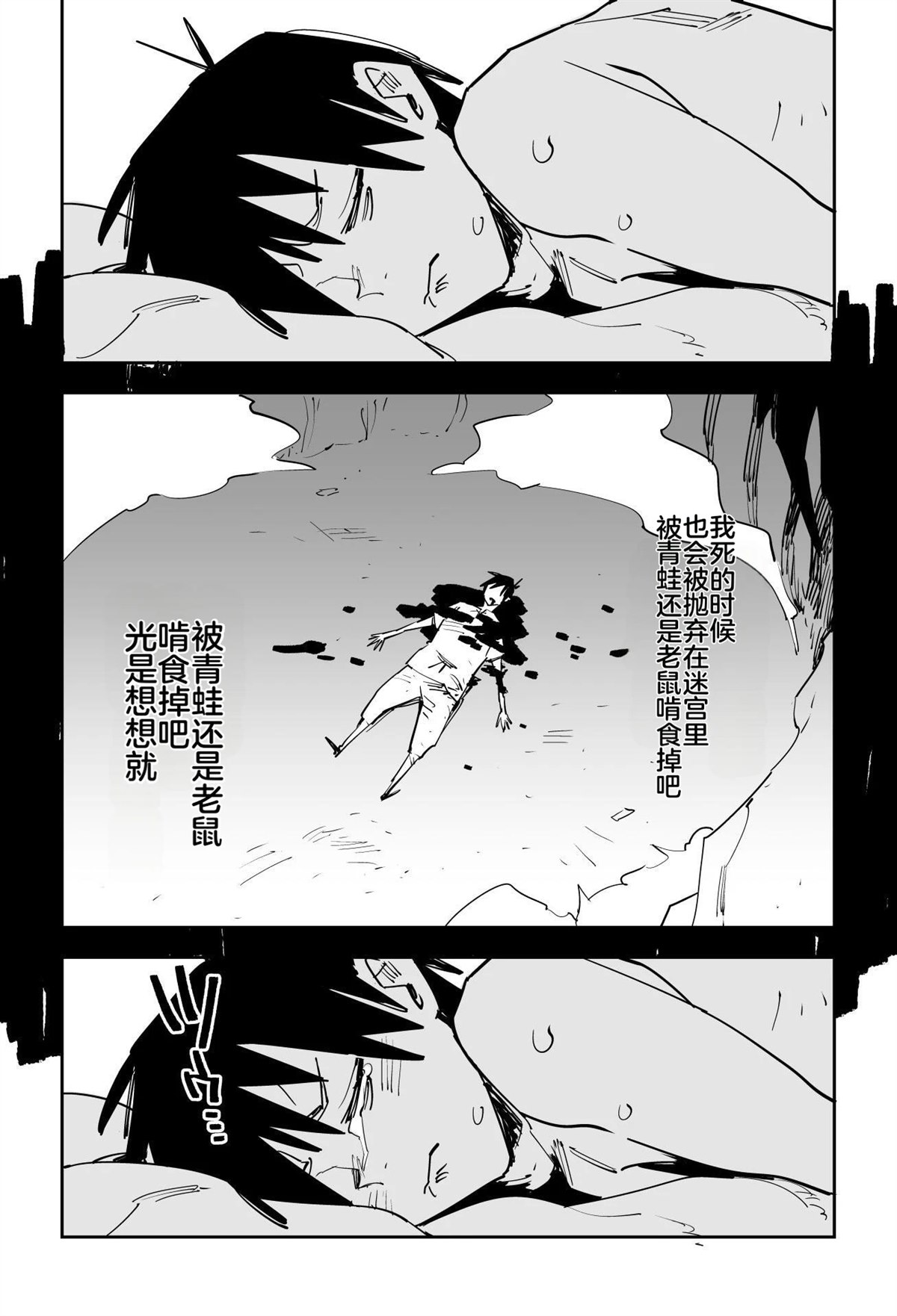 第387页