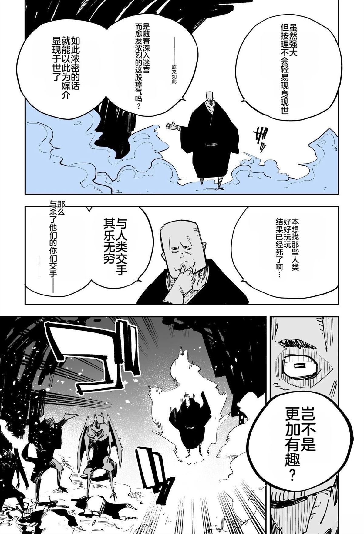第396页