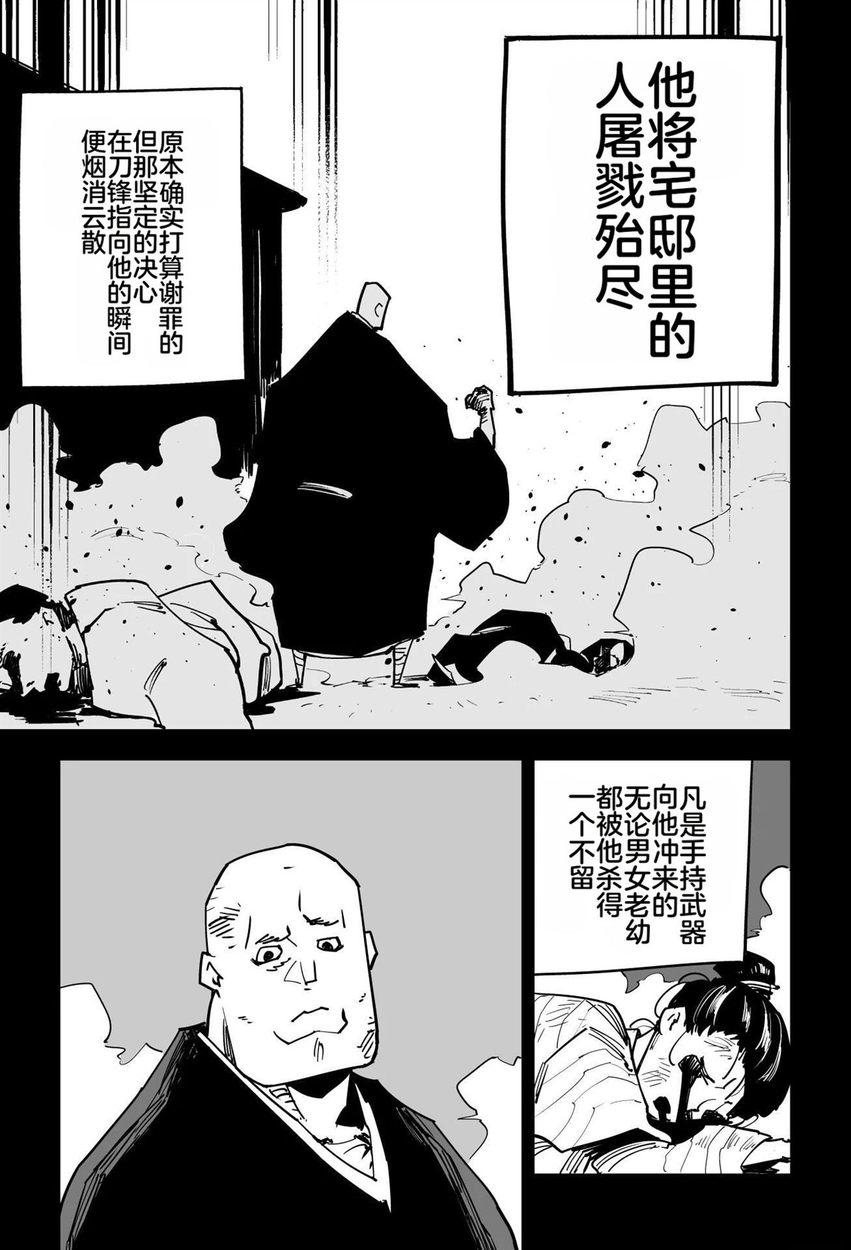 第406页