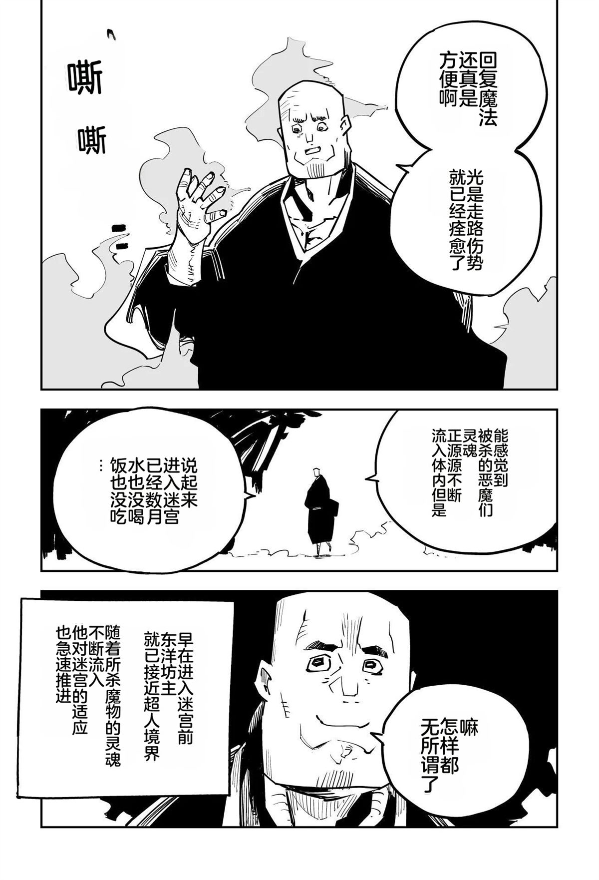 第410页
