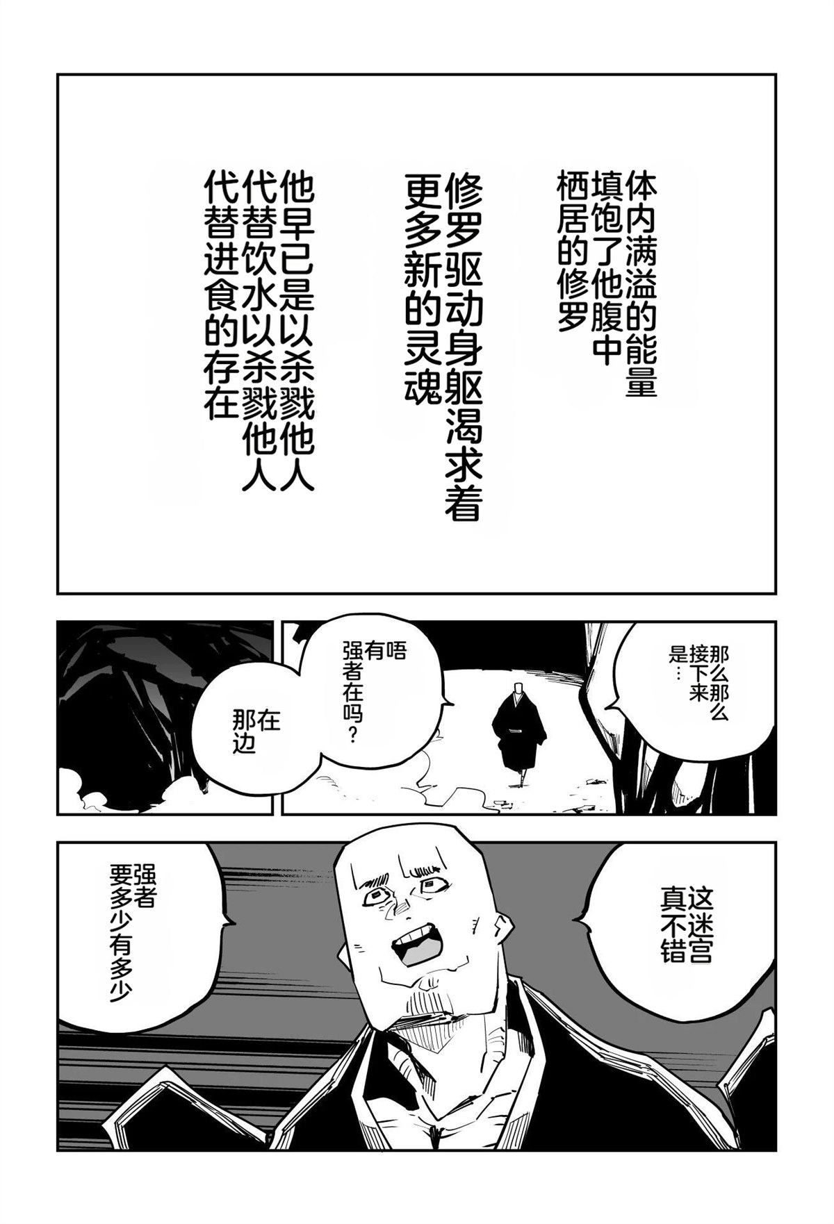 第411页
