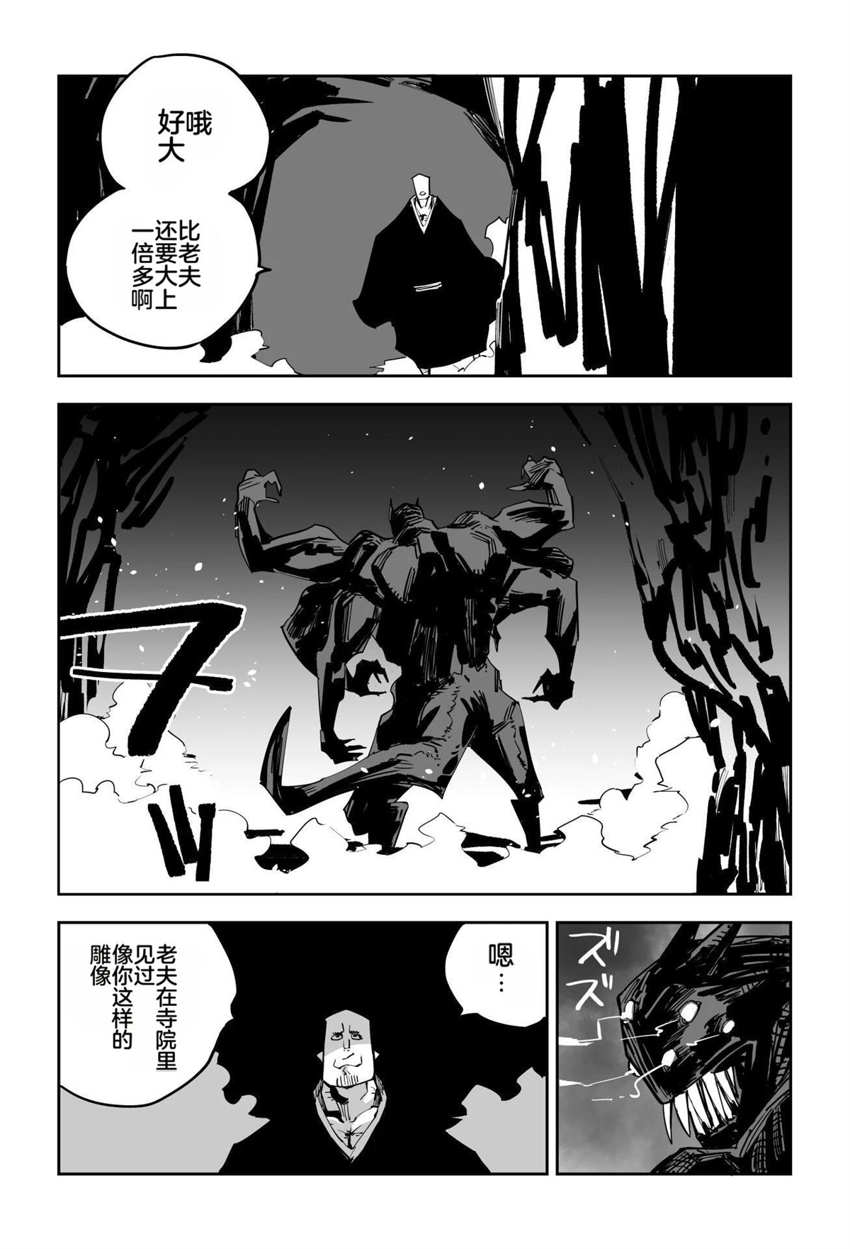第412页