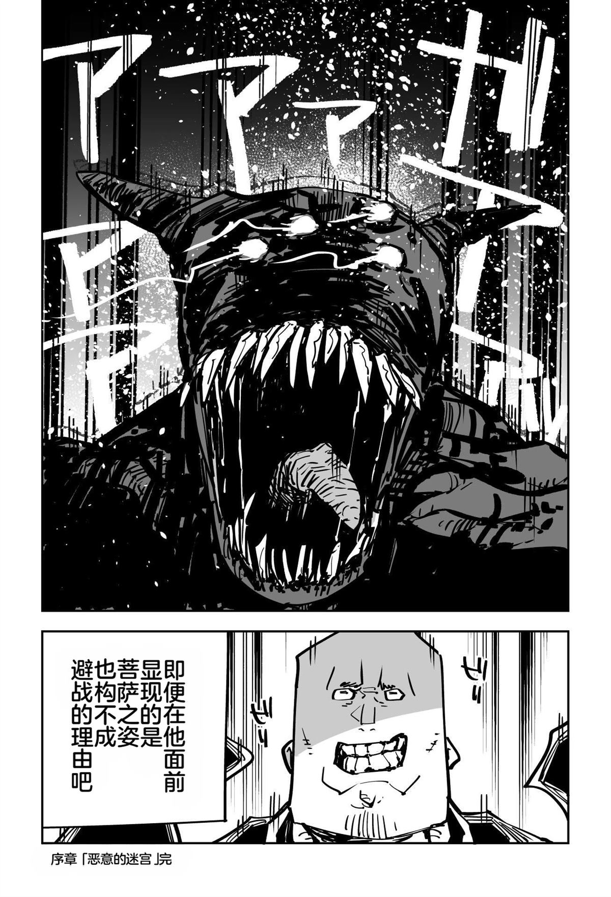 第414页