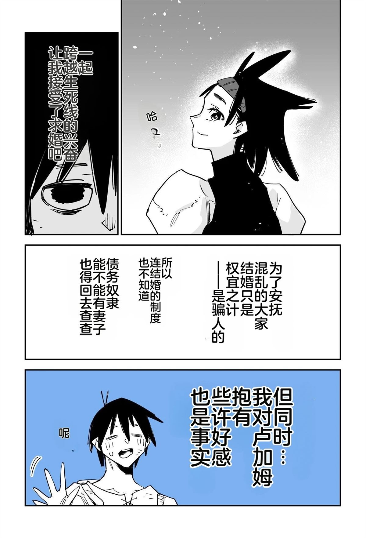 第417页