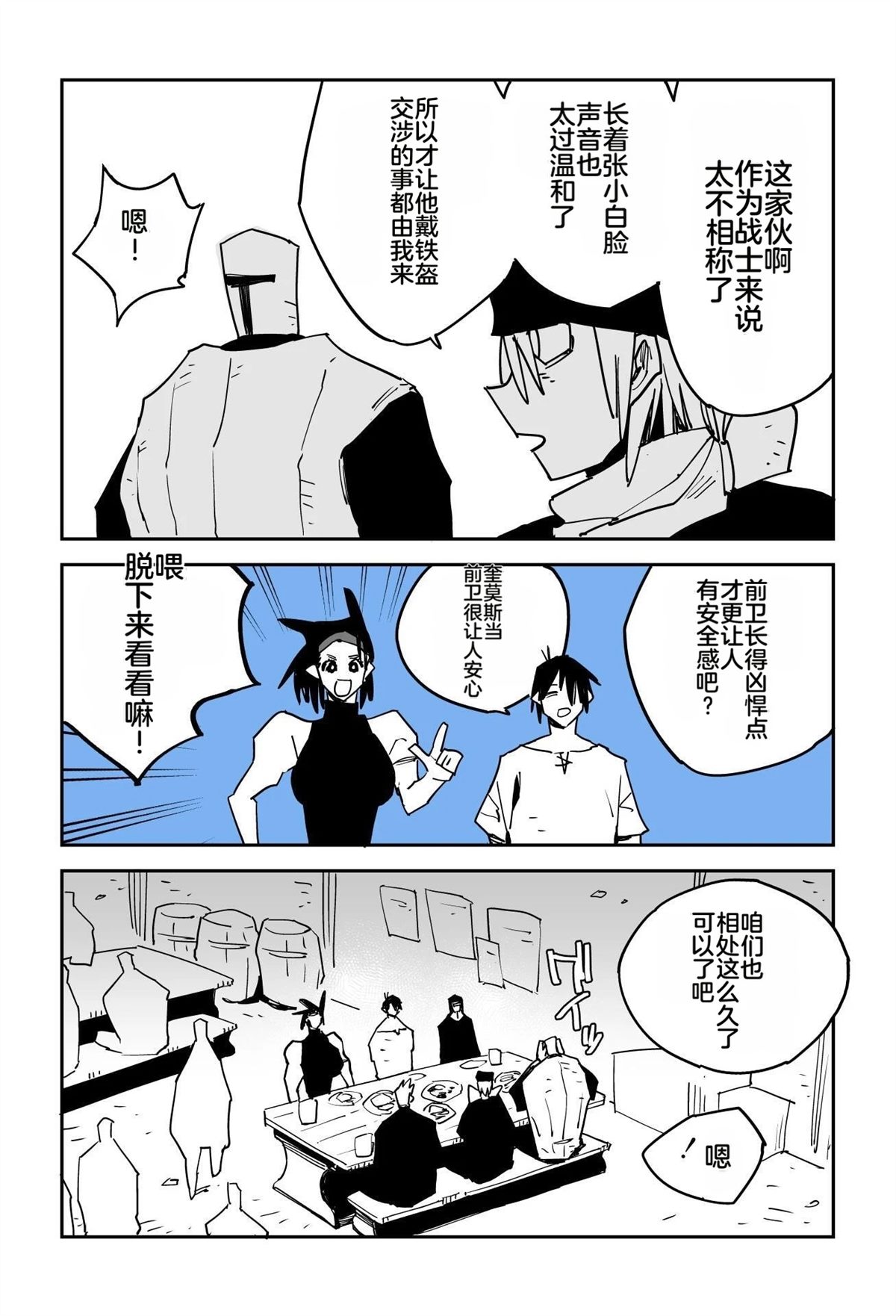 第421页