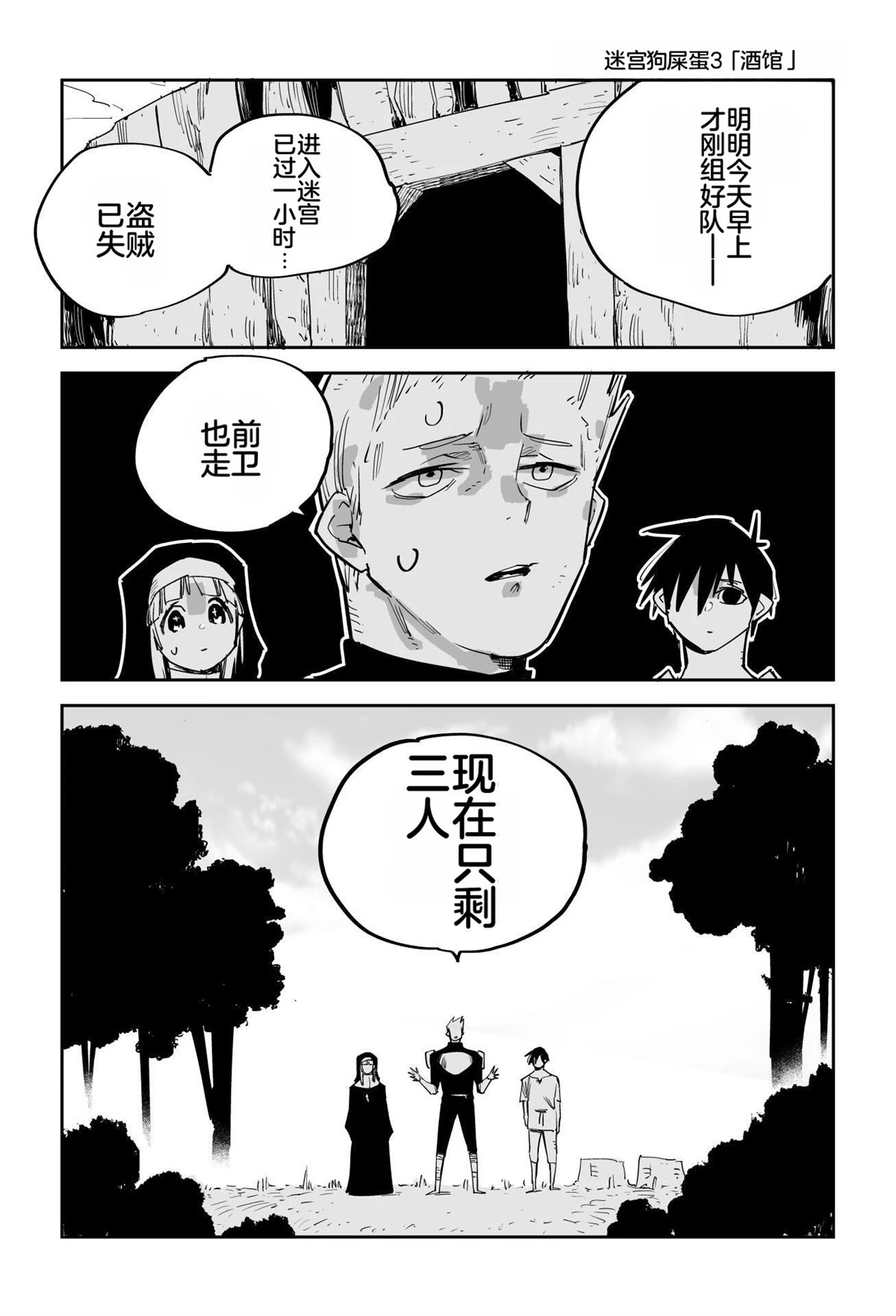 第53页
