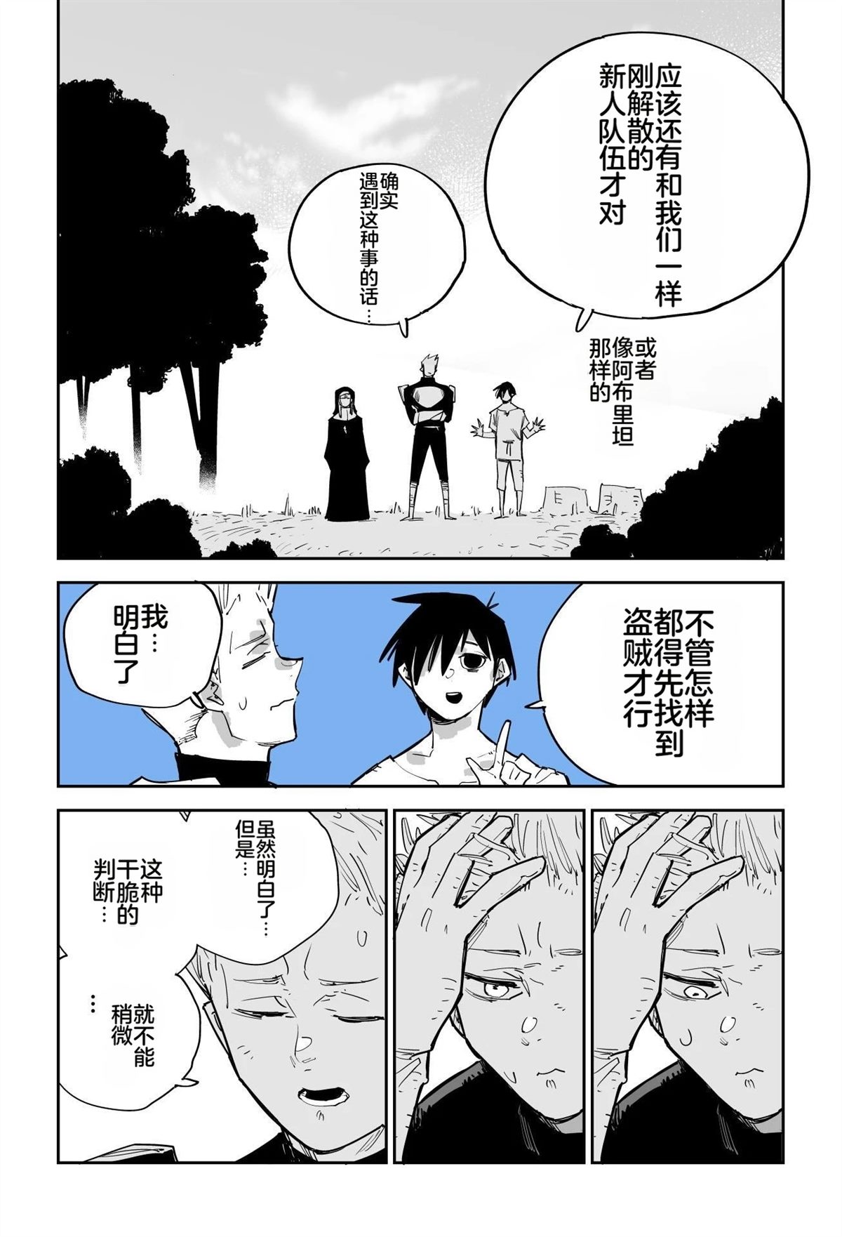 第56页