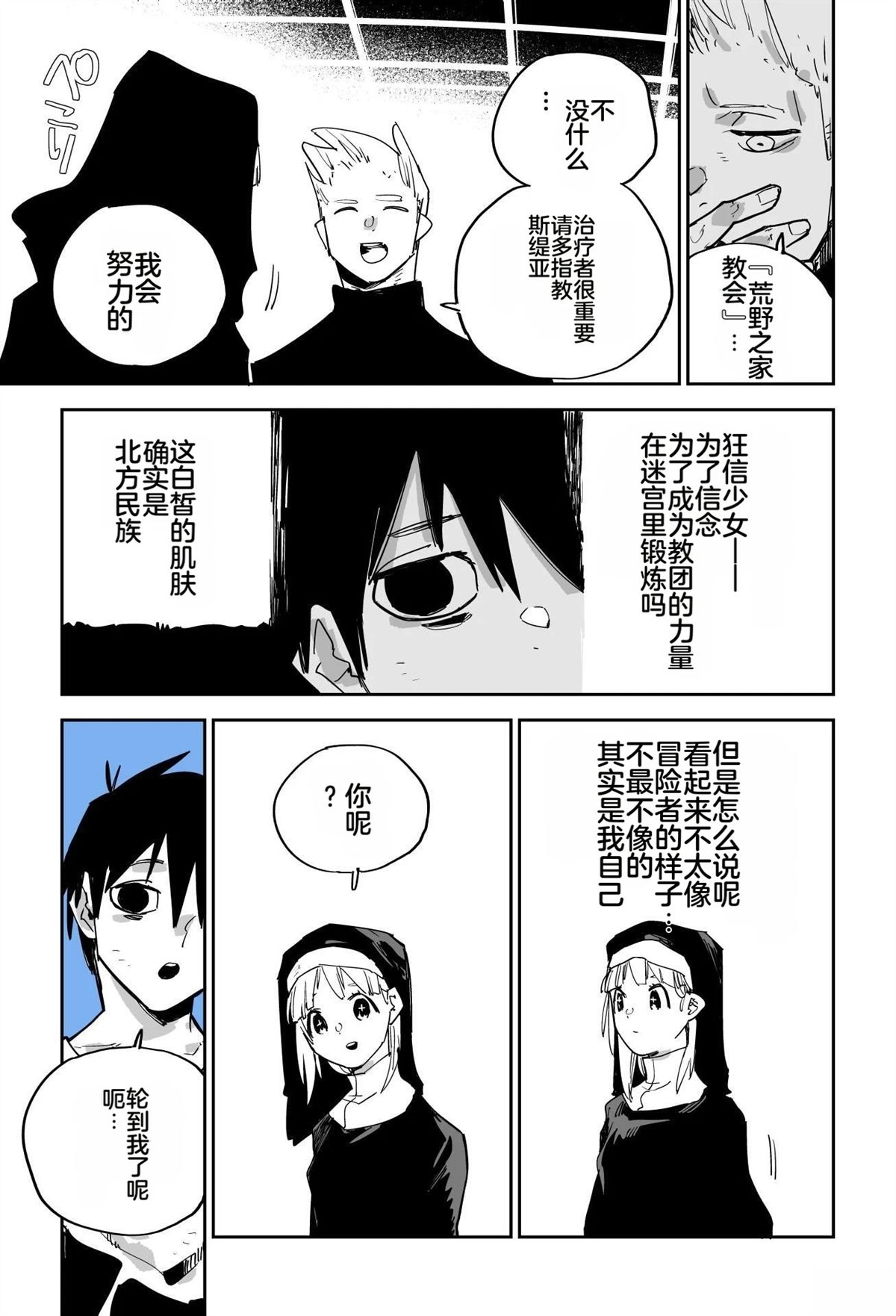 第61页