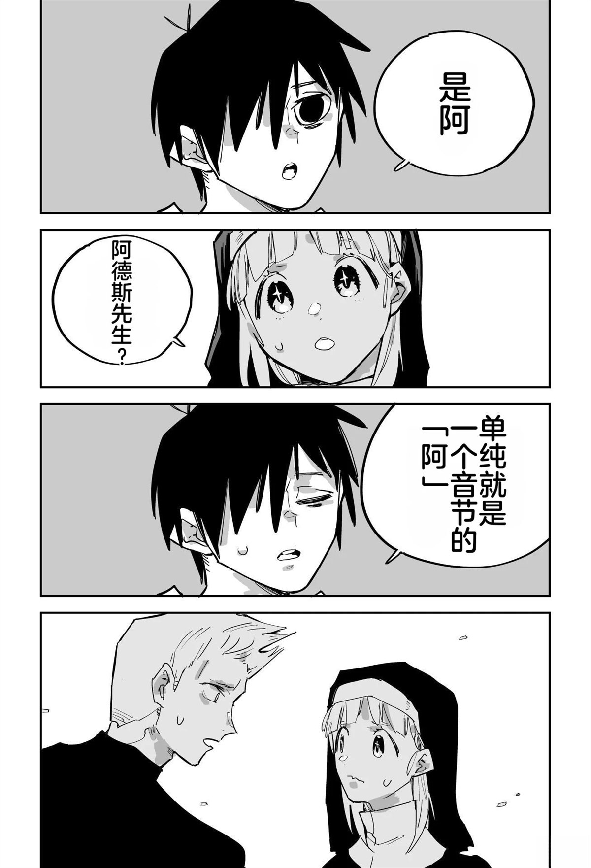 第63页
