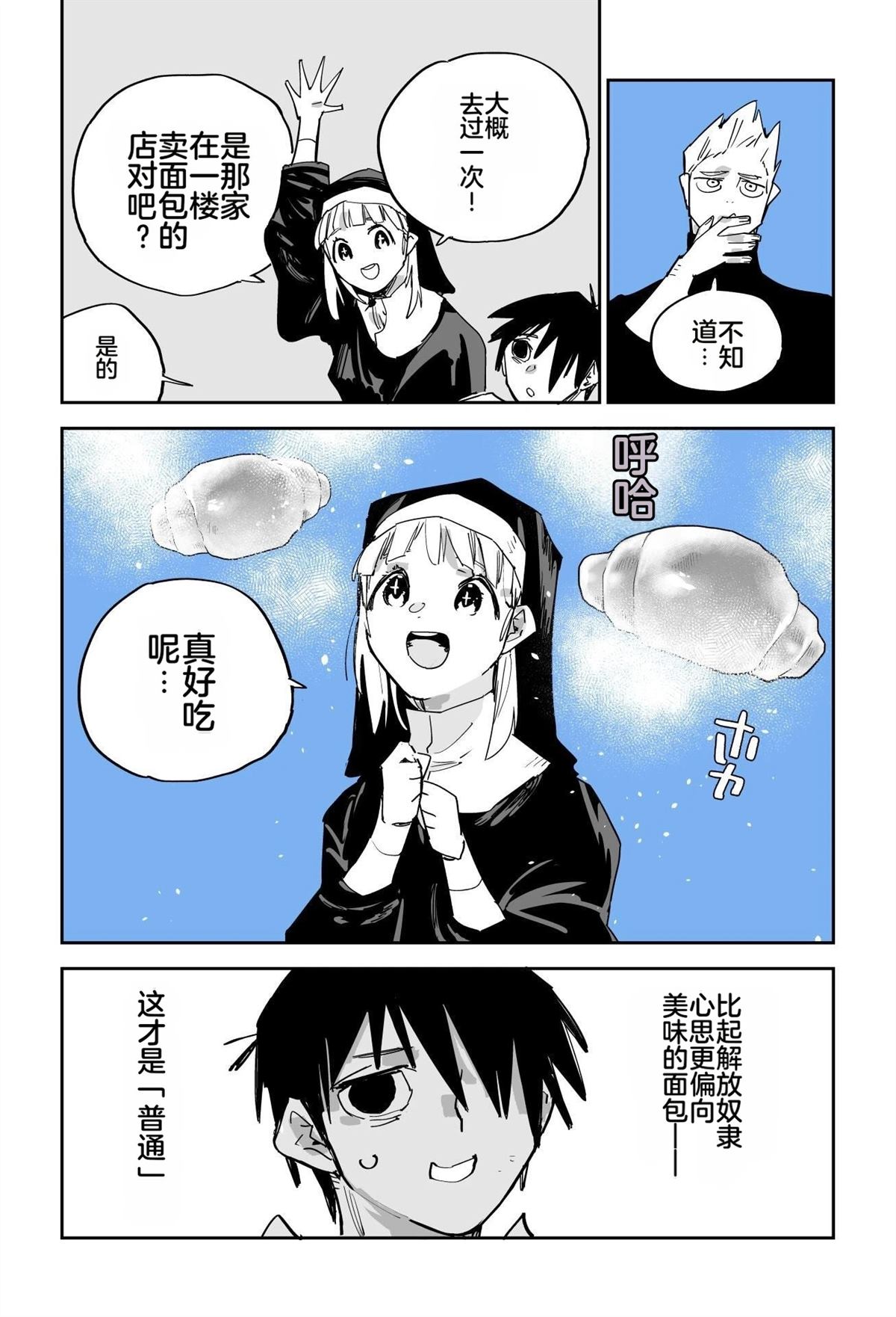 第66页