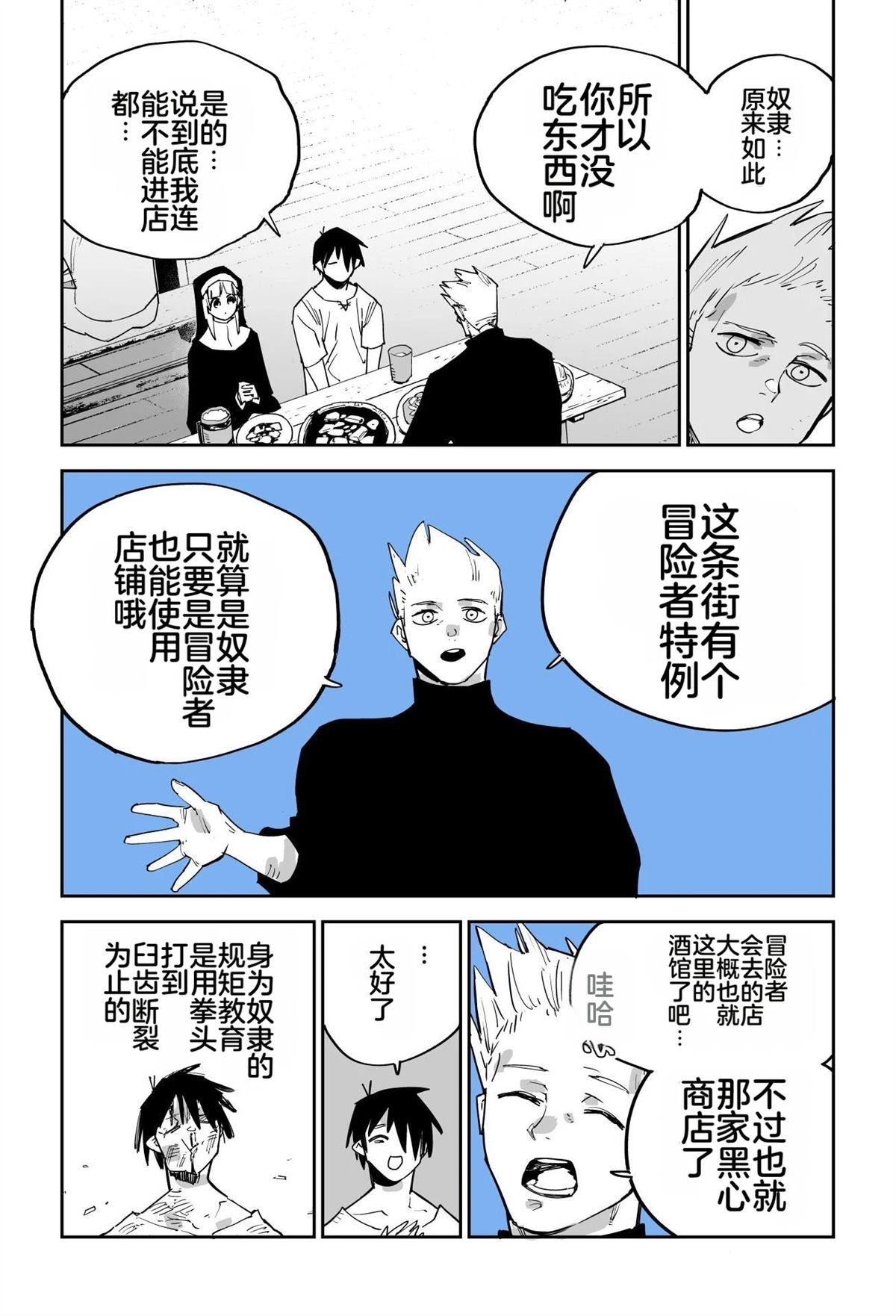 第67页
