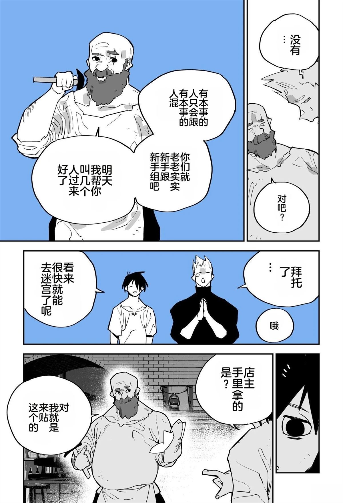 第71页