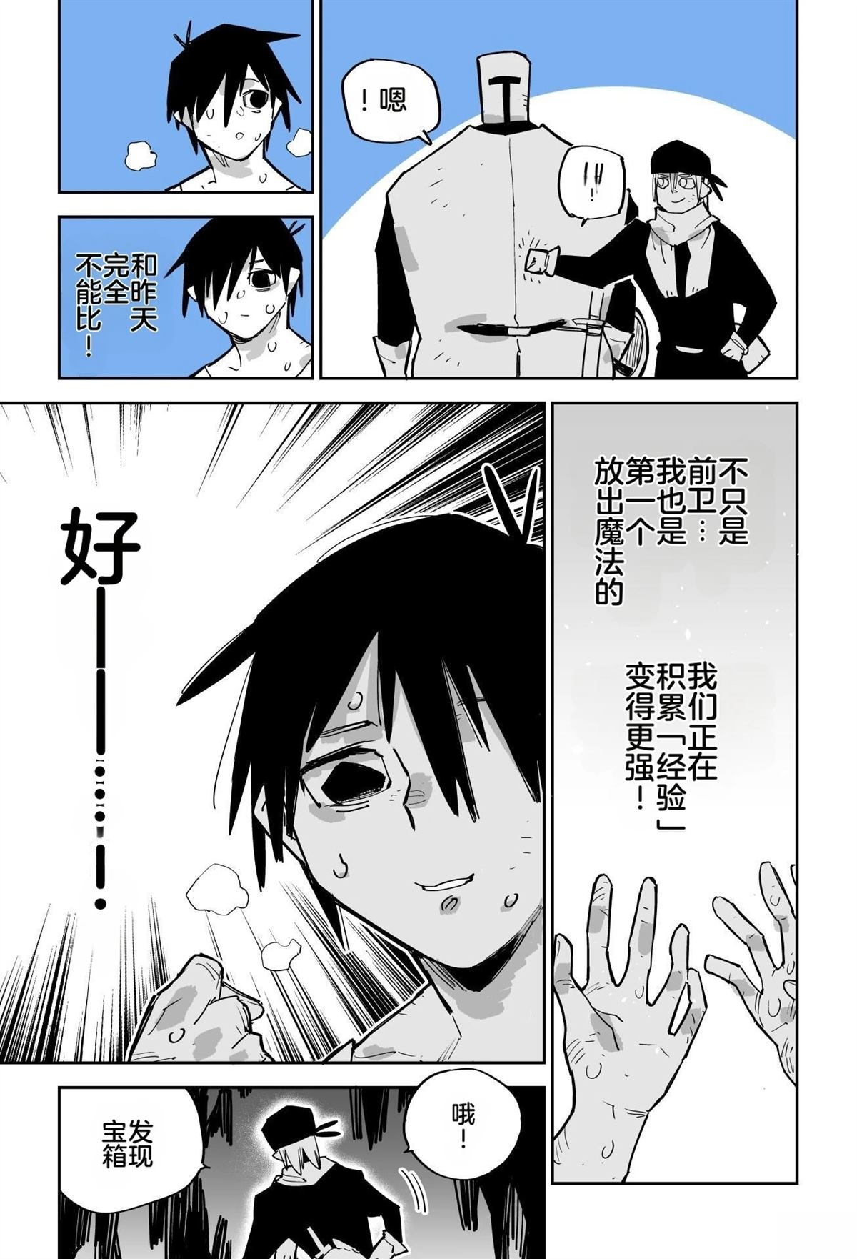第89页