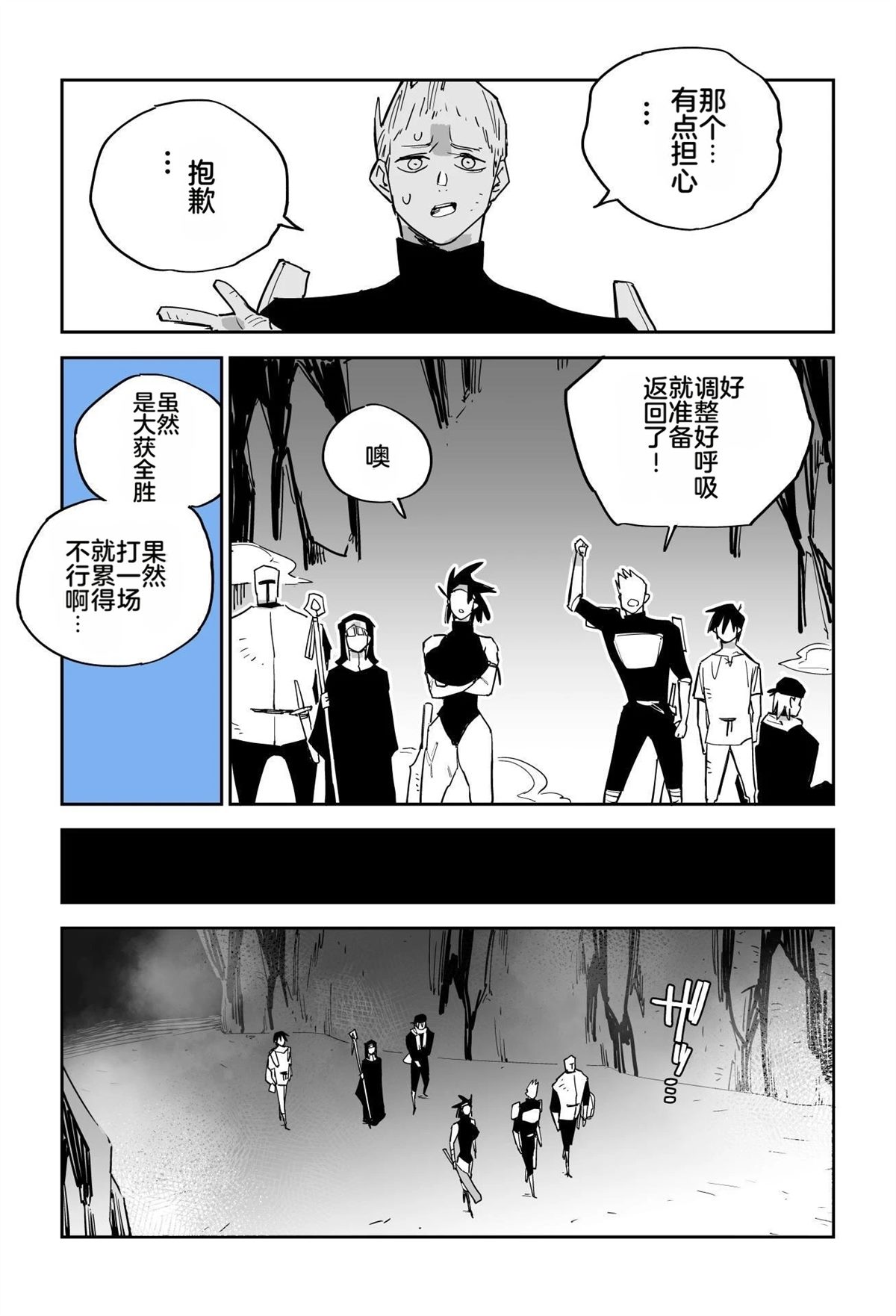 第91页