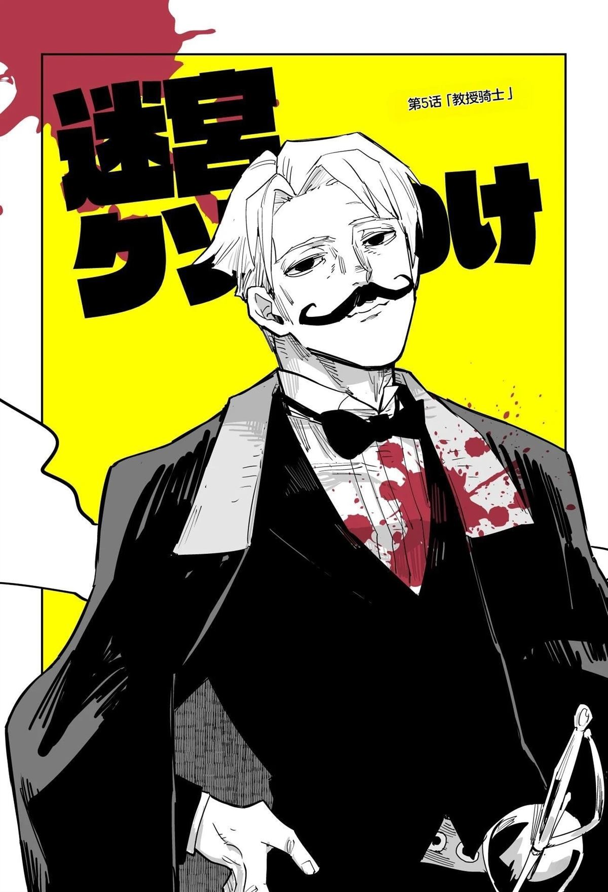 第98页