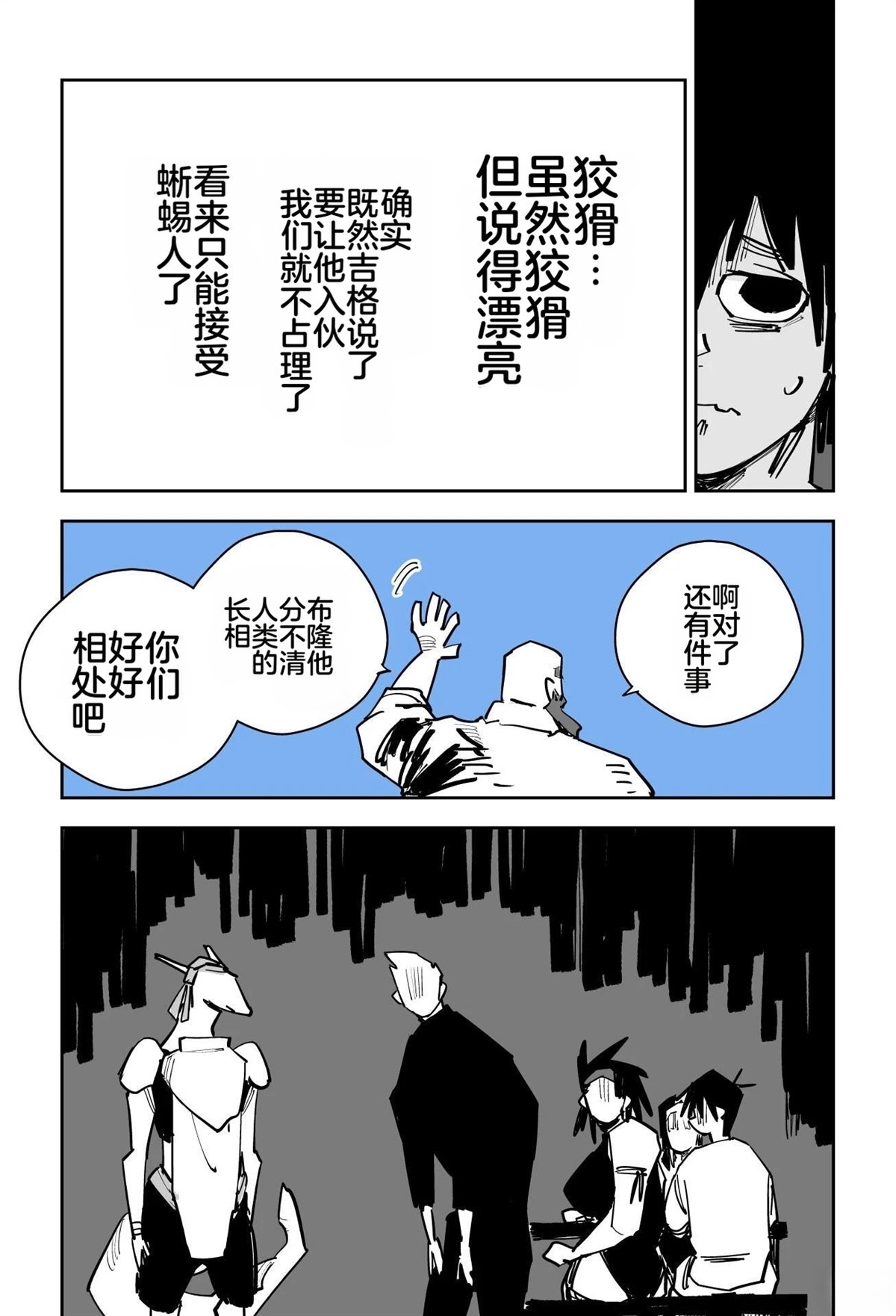 第103页